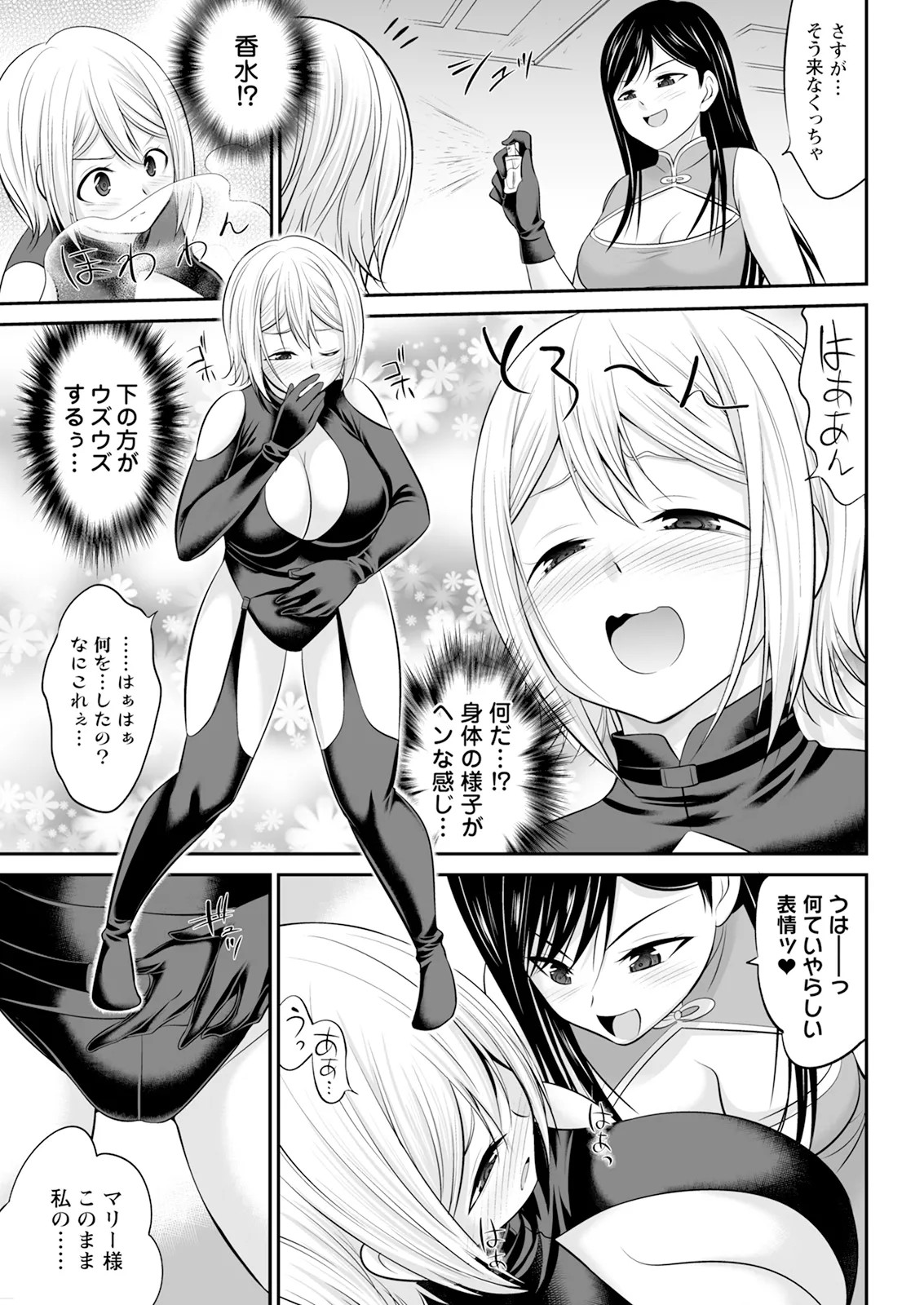 Page 333