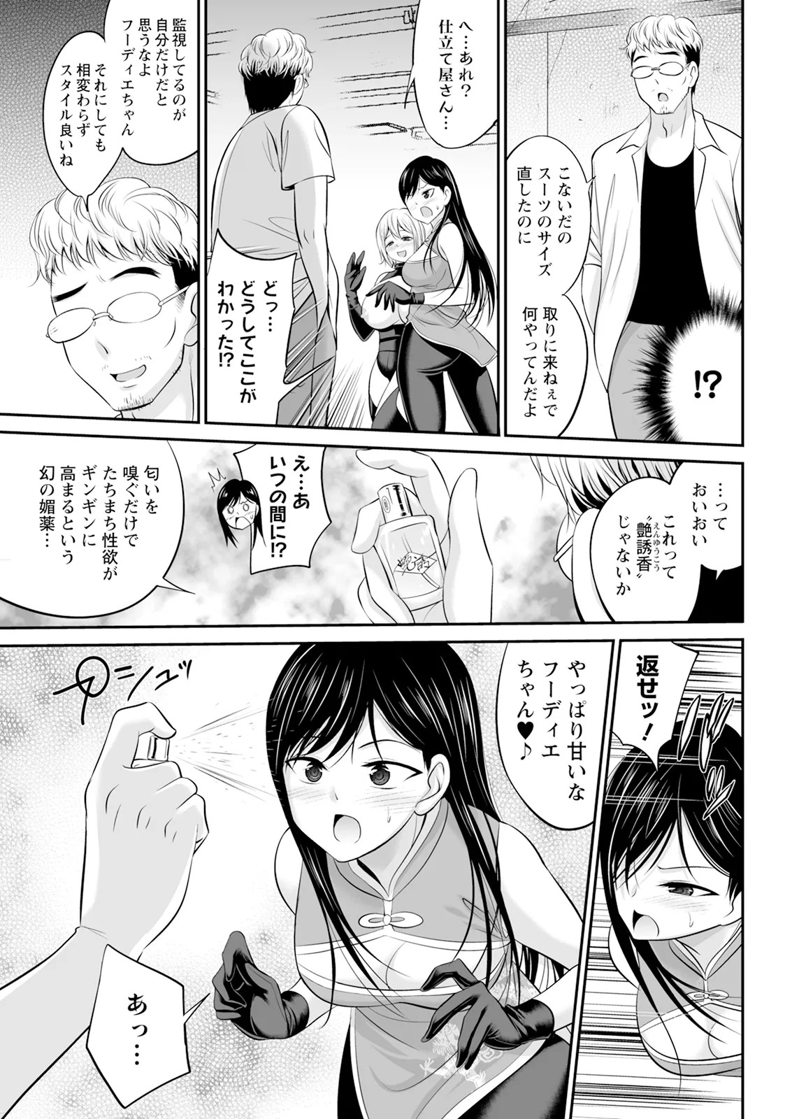 Page 335