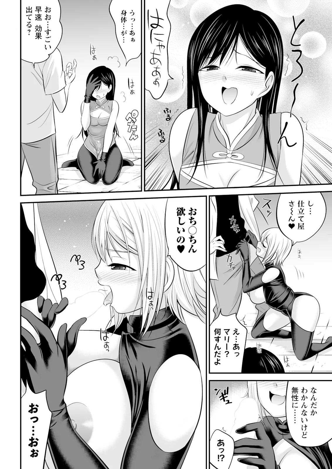 Page 336