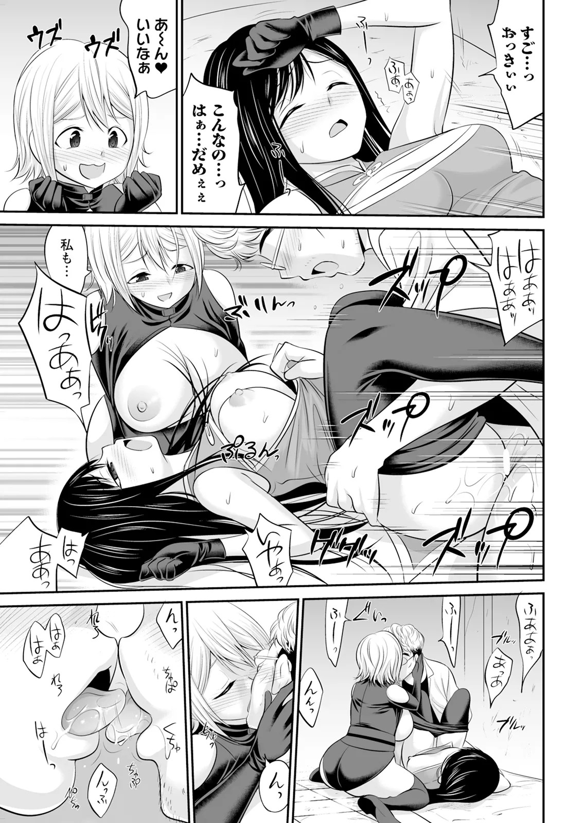 Page 341