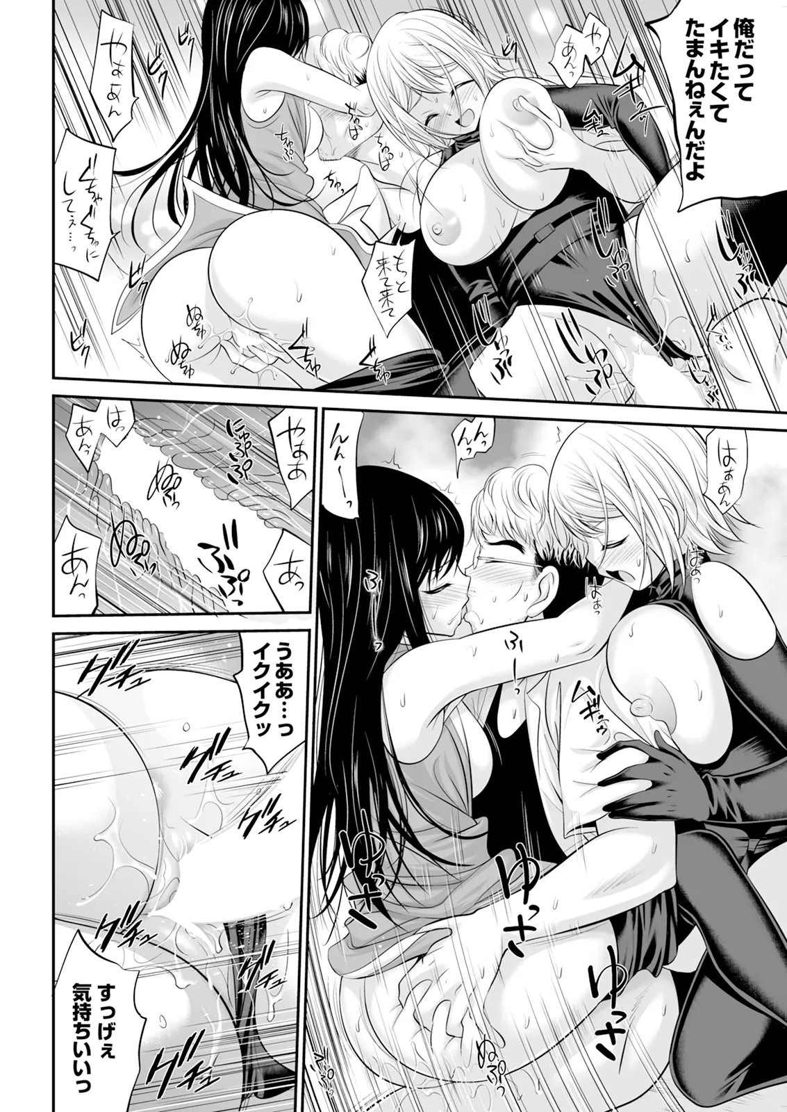 Page 346