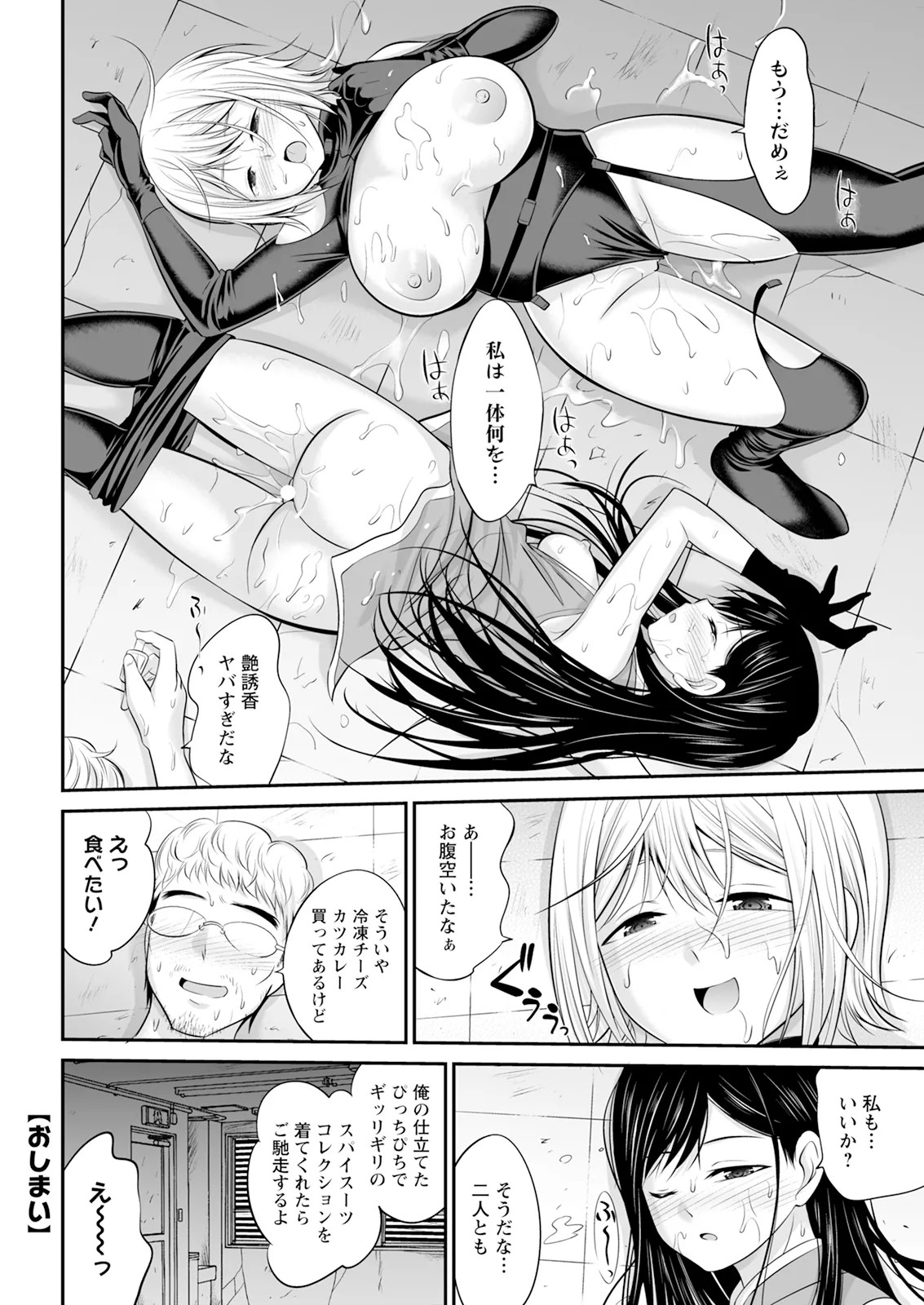 Page 348