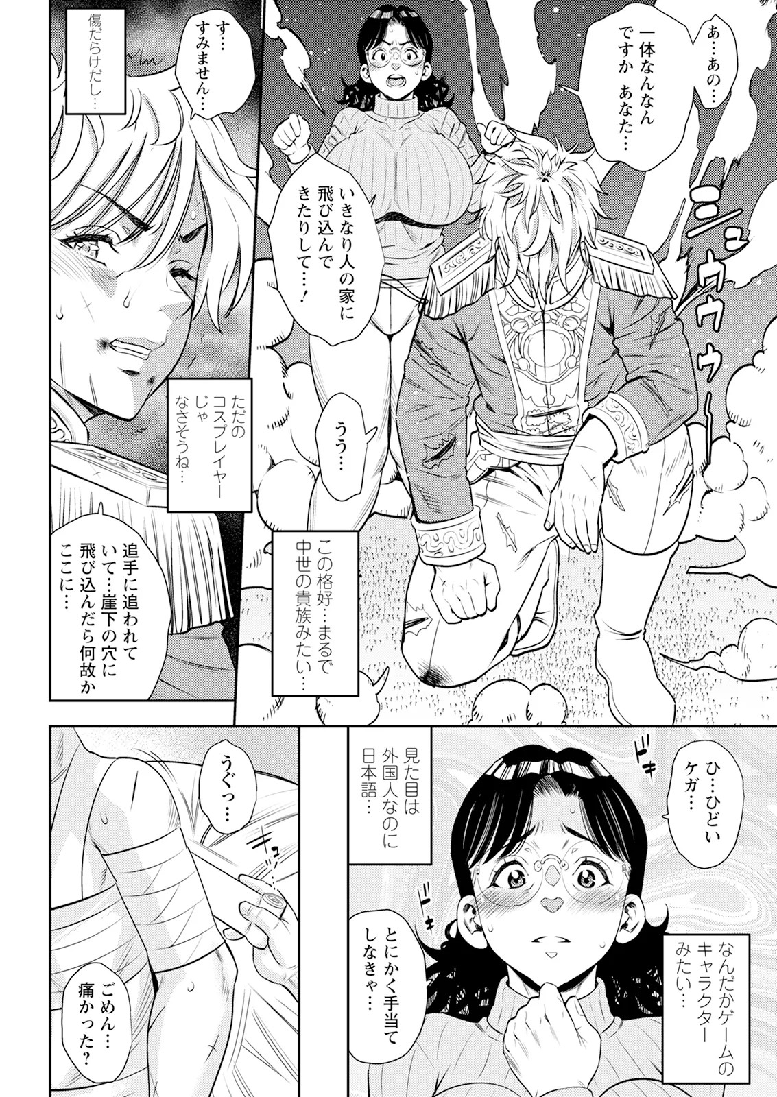 Page 48
