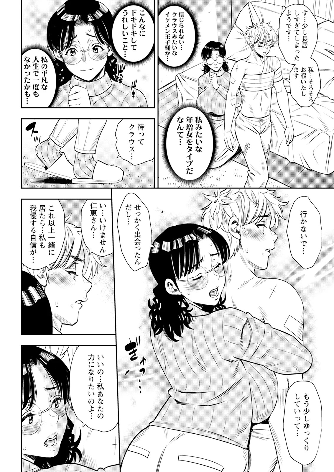 Page 52