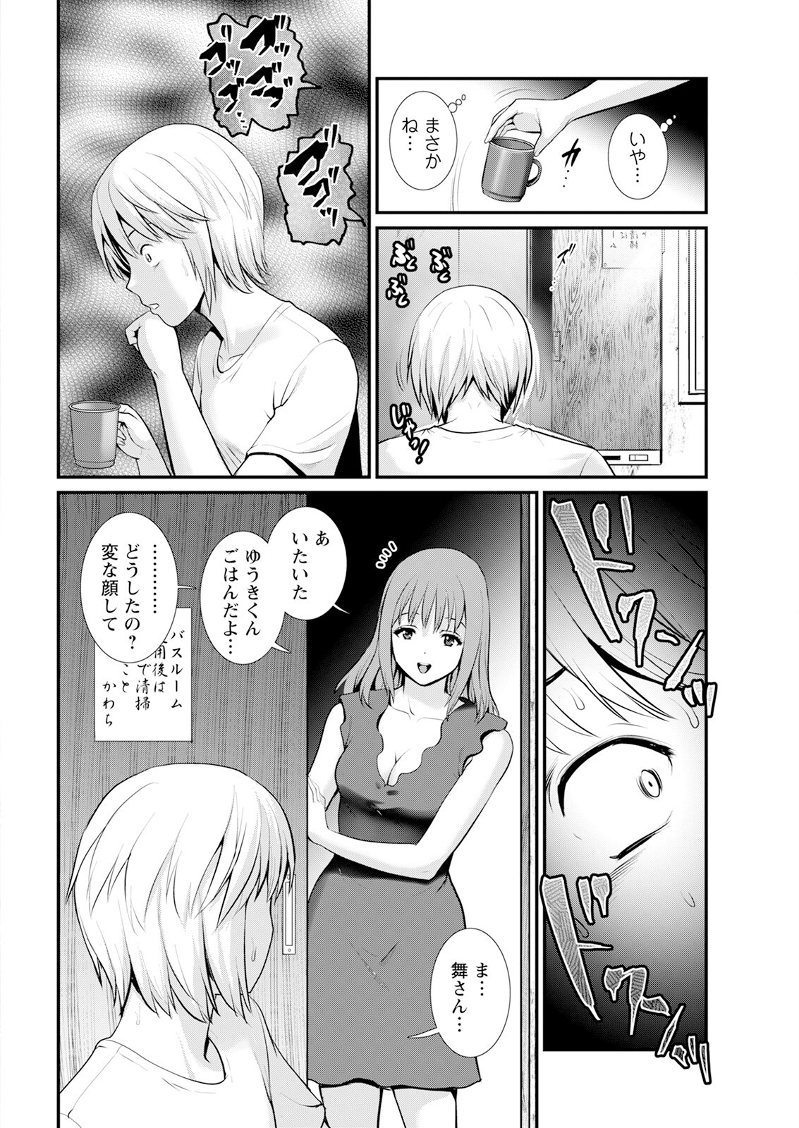 Page 102
