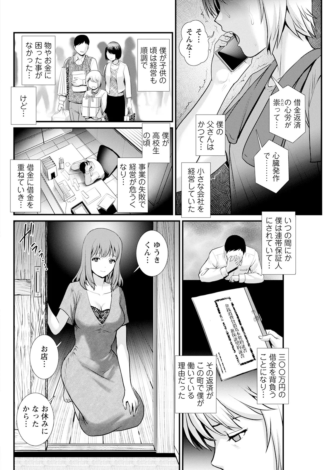 Page 162