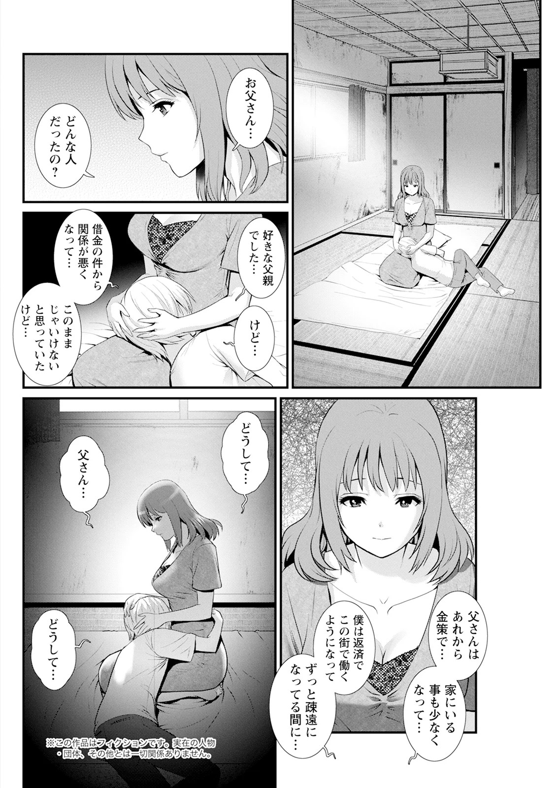 Page 164