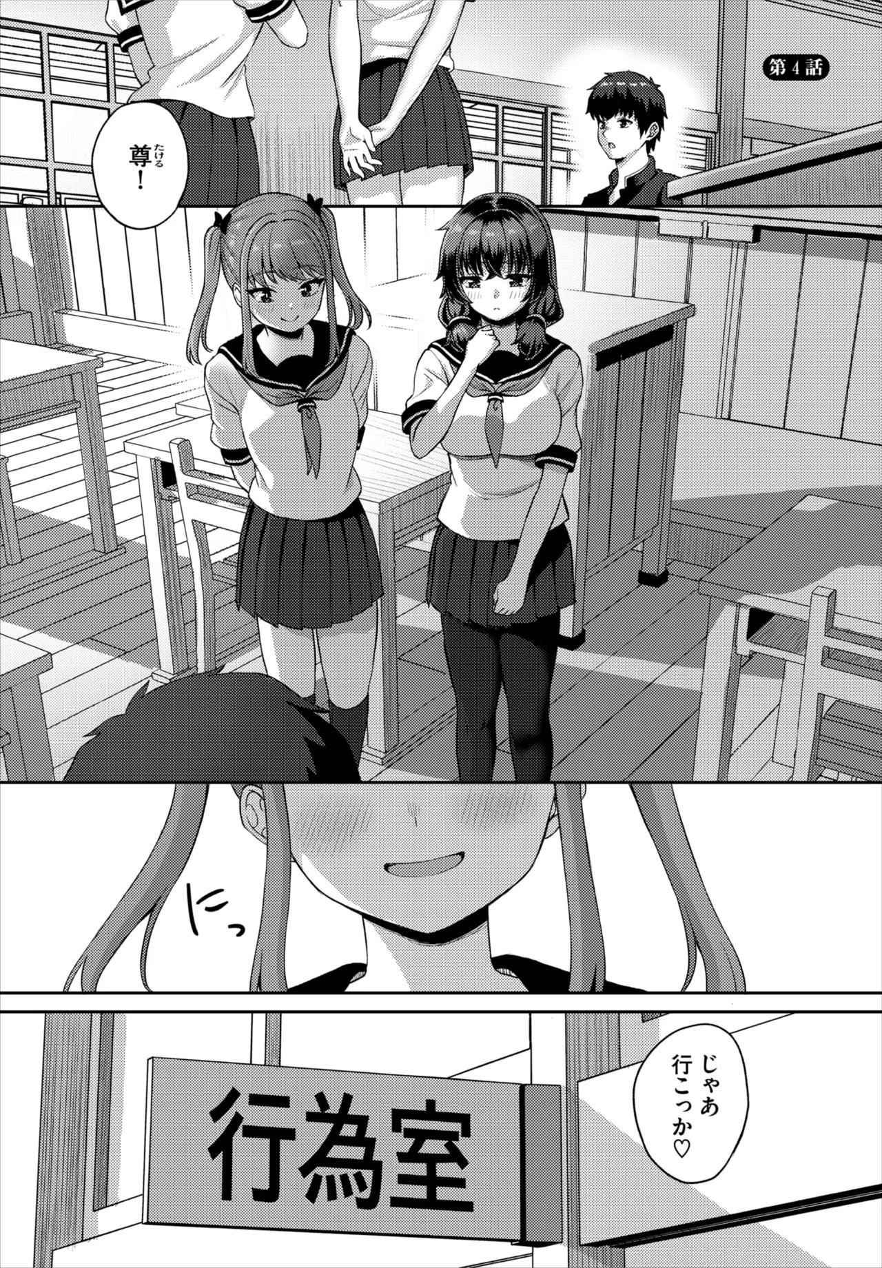 Page 133