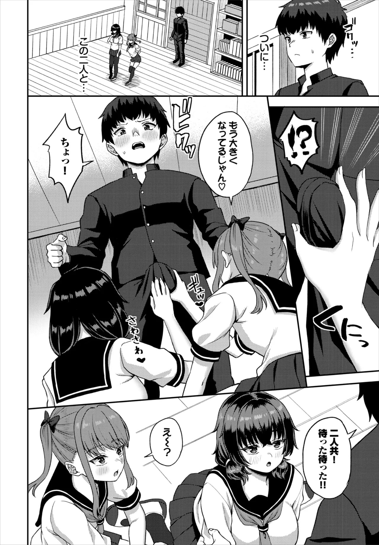 Page 134