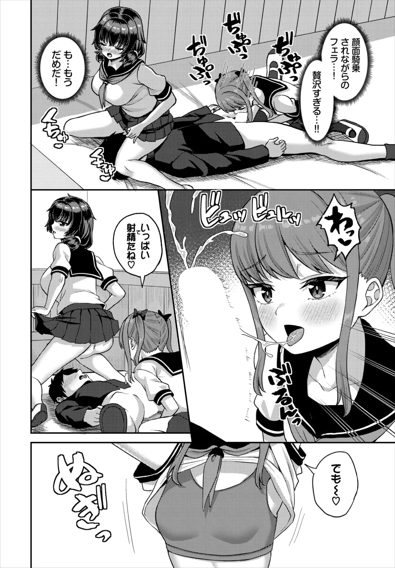 Page 140