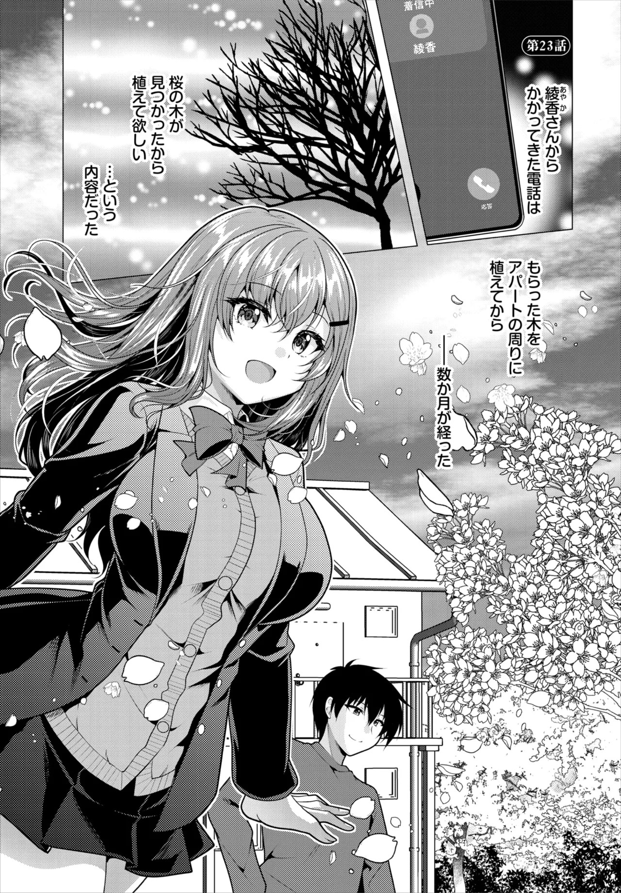 Page 154