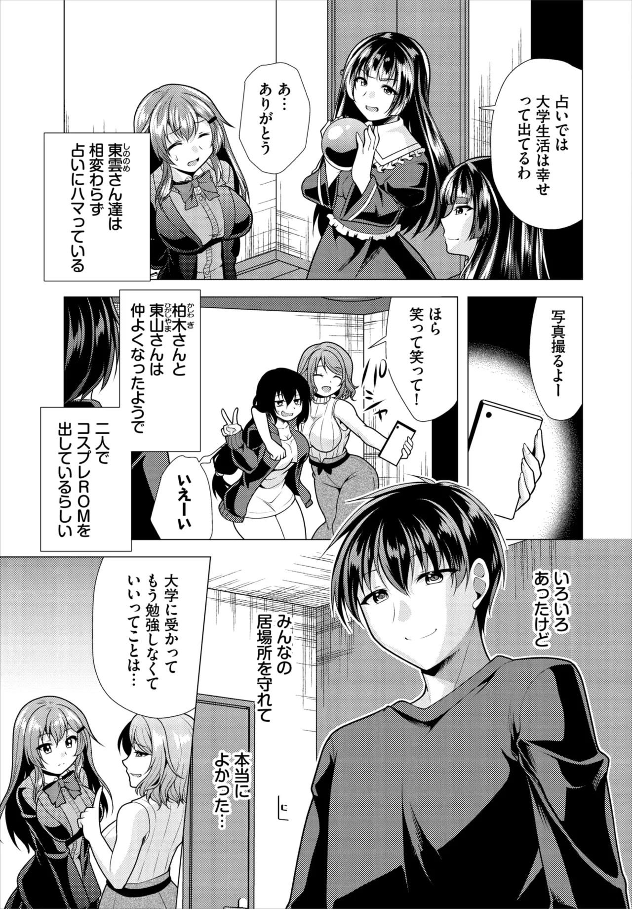 Page 156