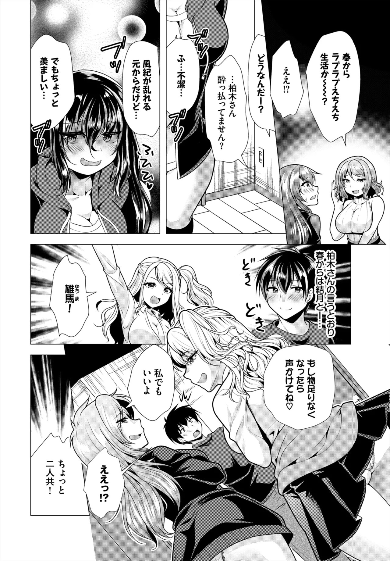 Page 157