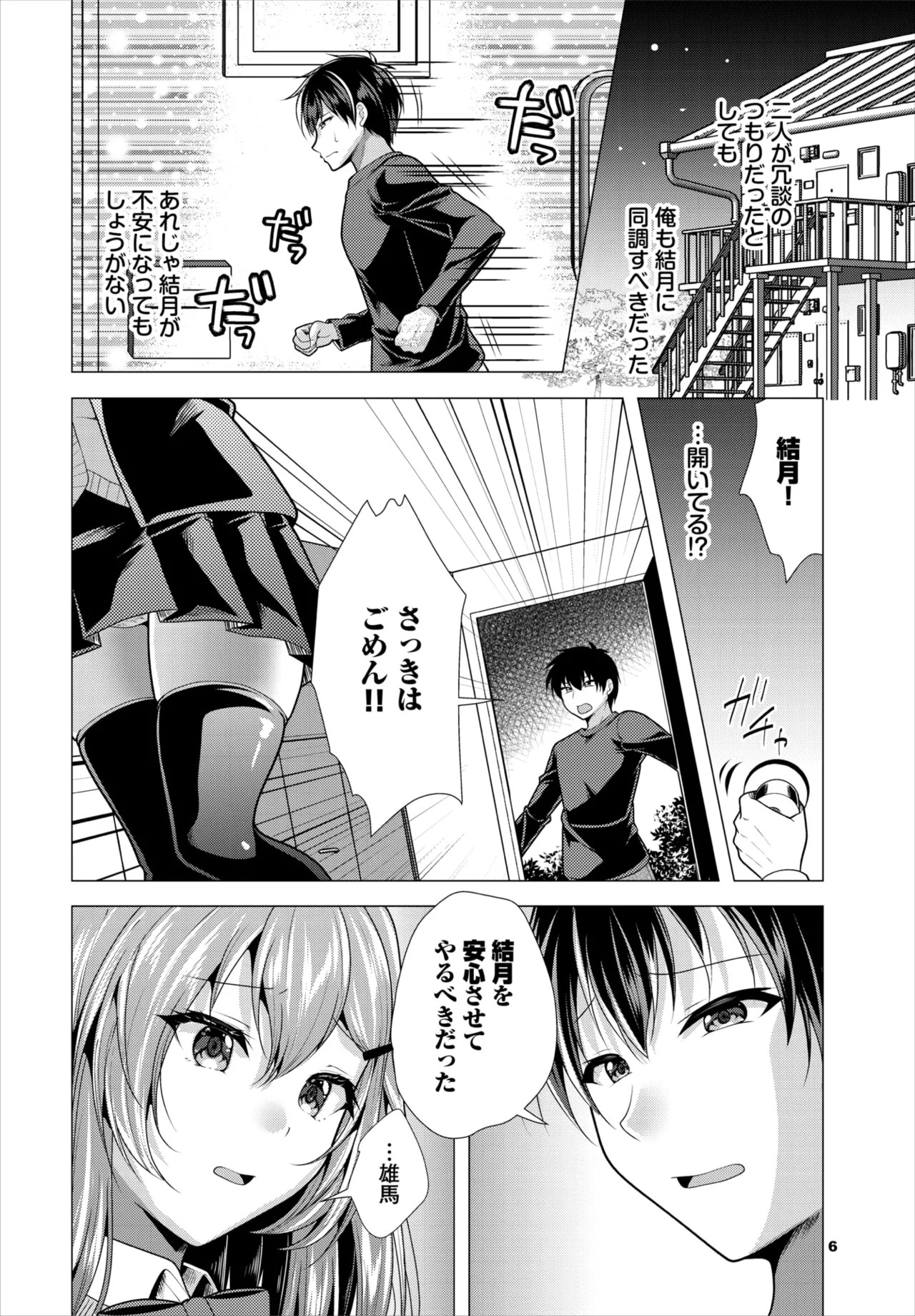 Page 159