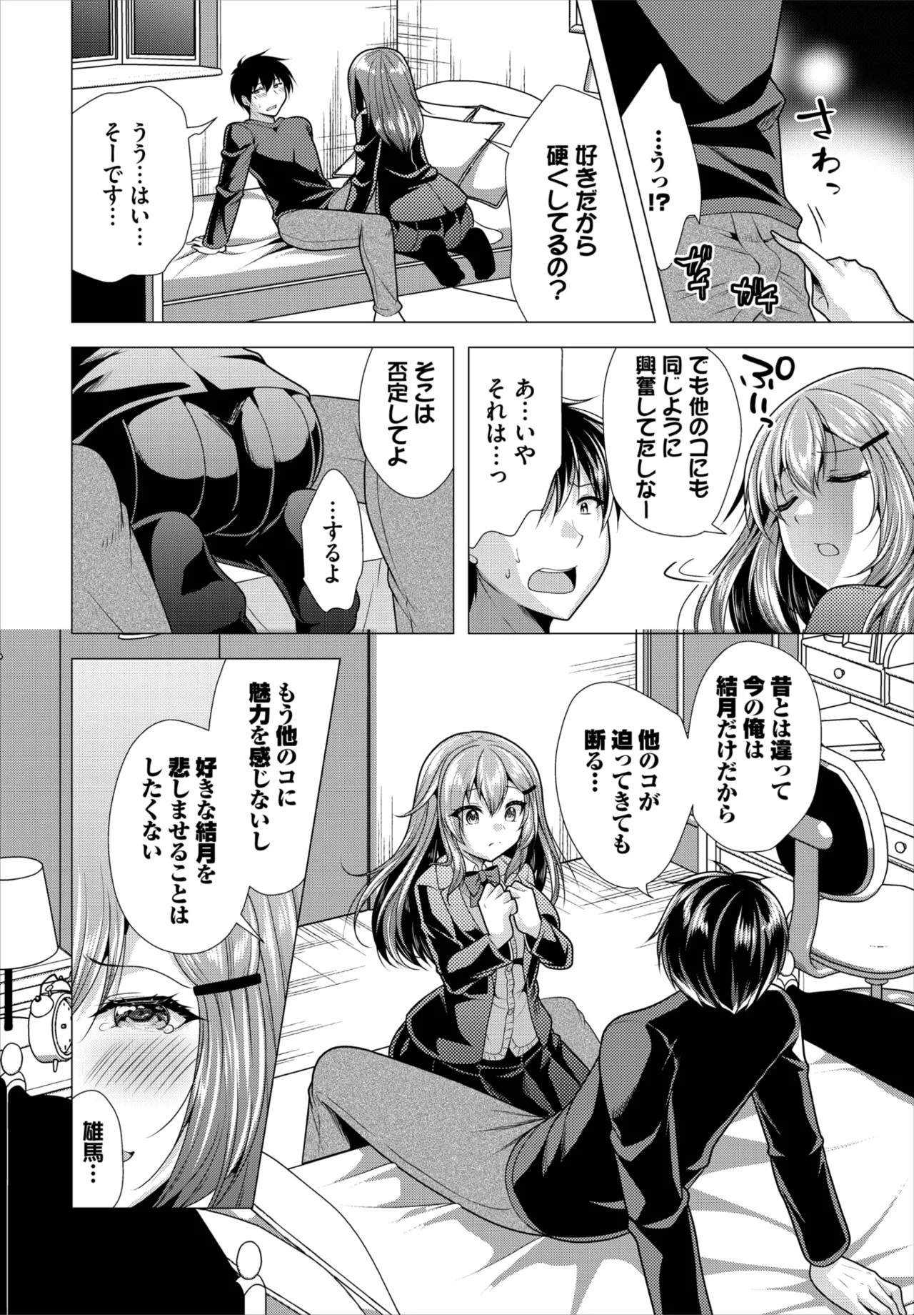 Page 161