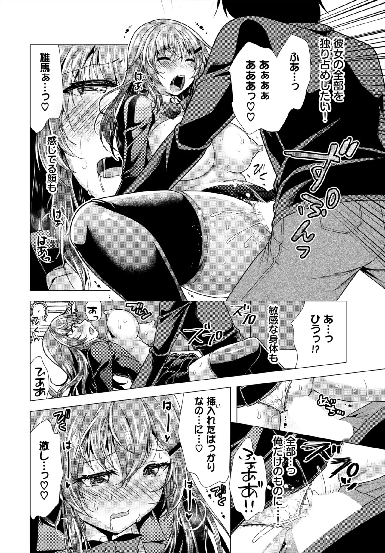 Page 165