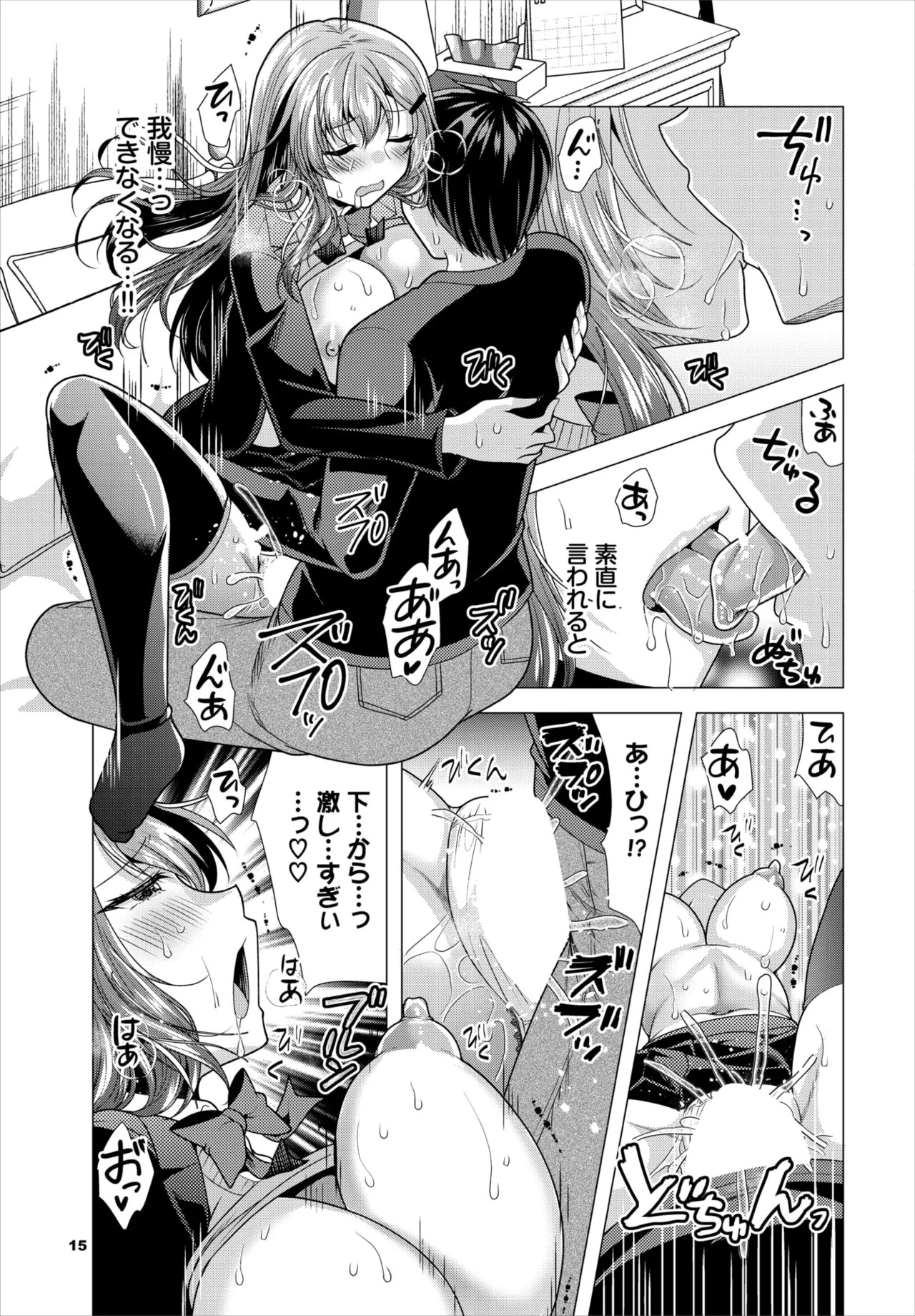 Page 168