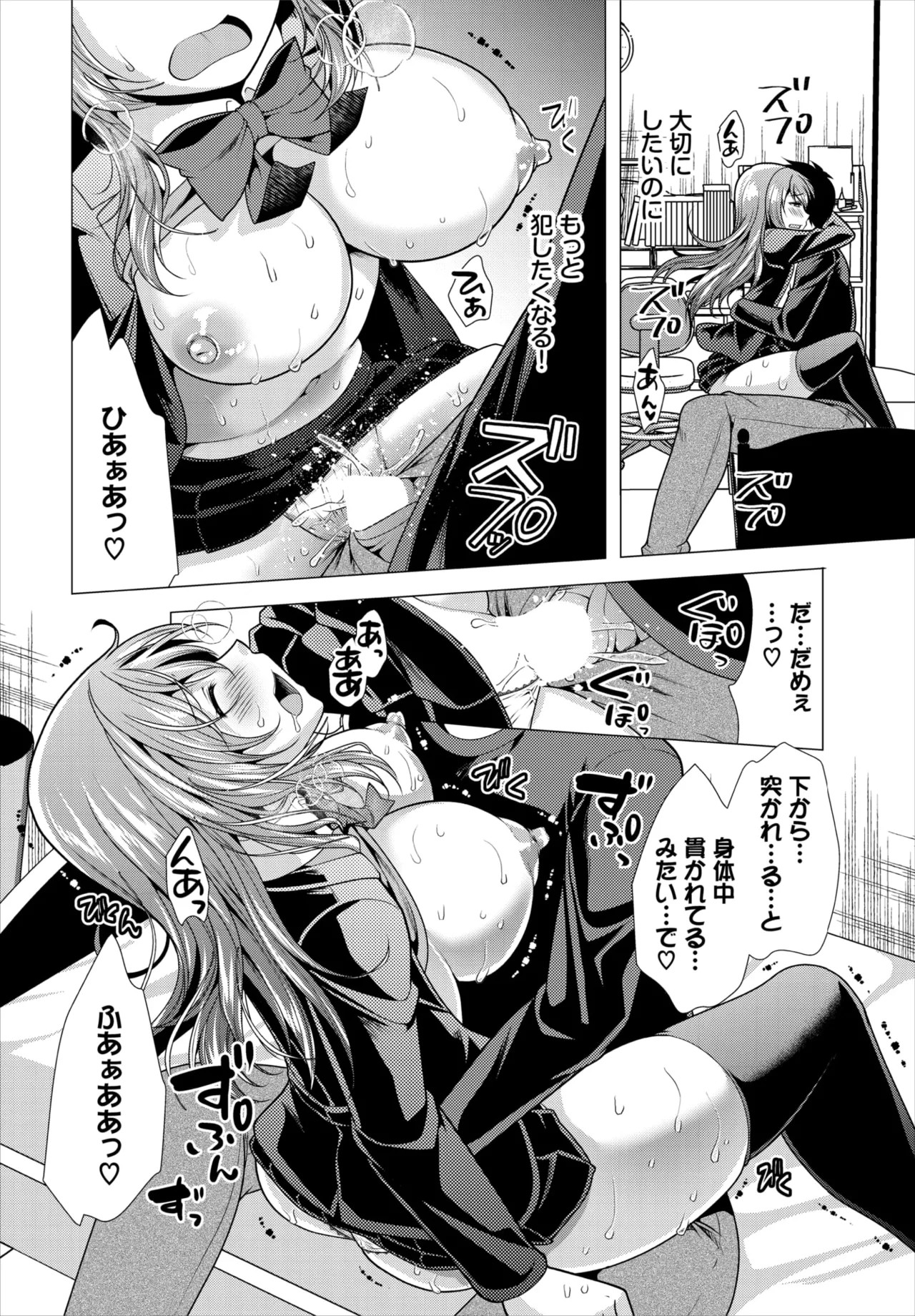 Page 169