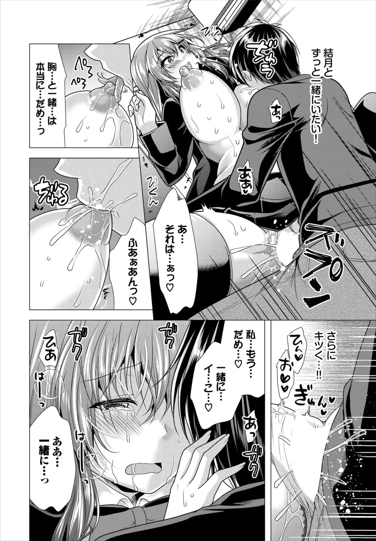 Page 171