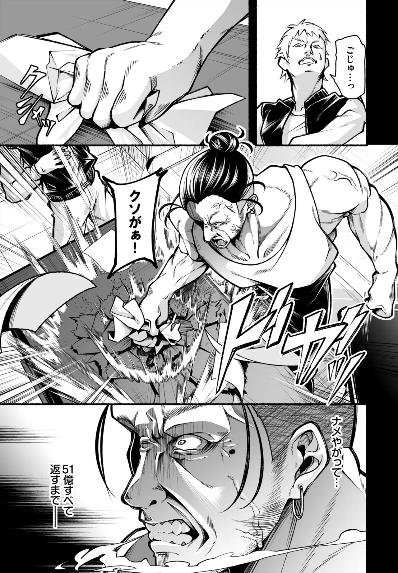 Page 177
