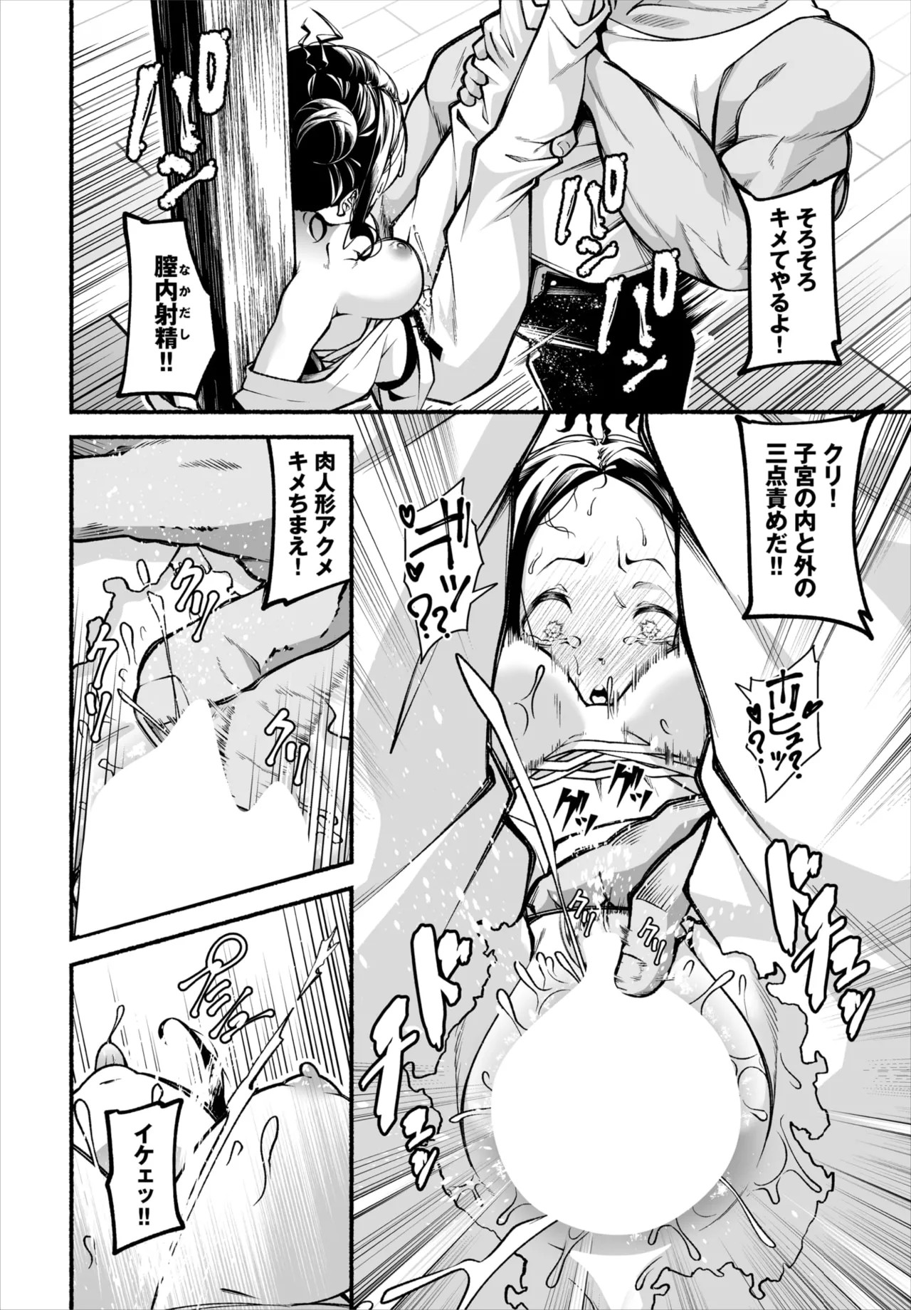 Page 192