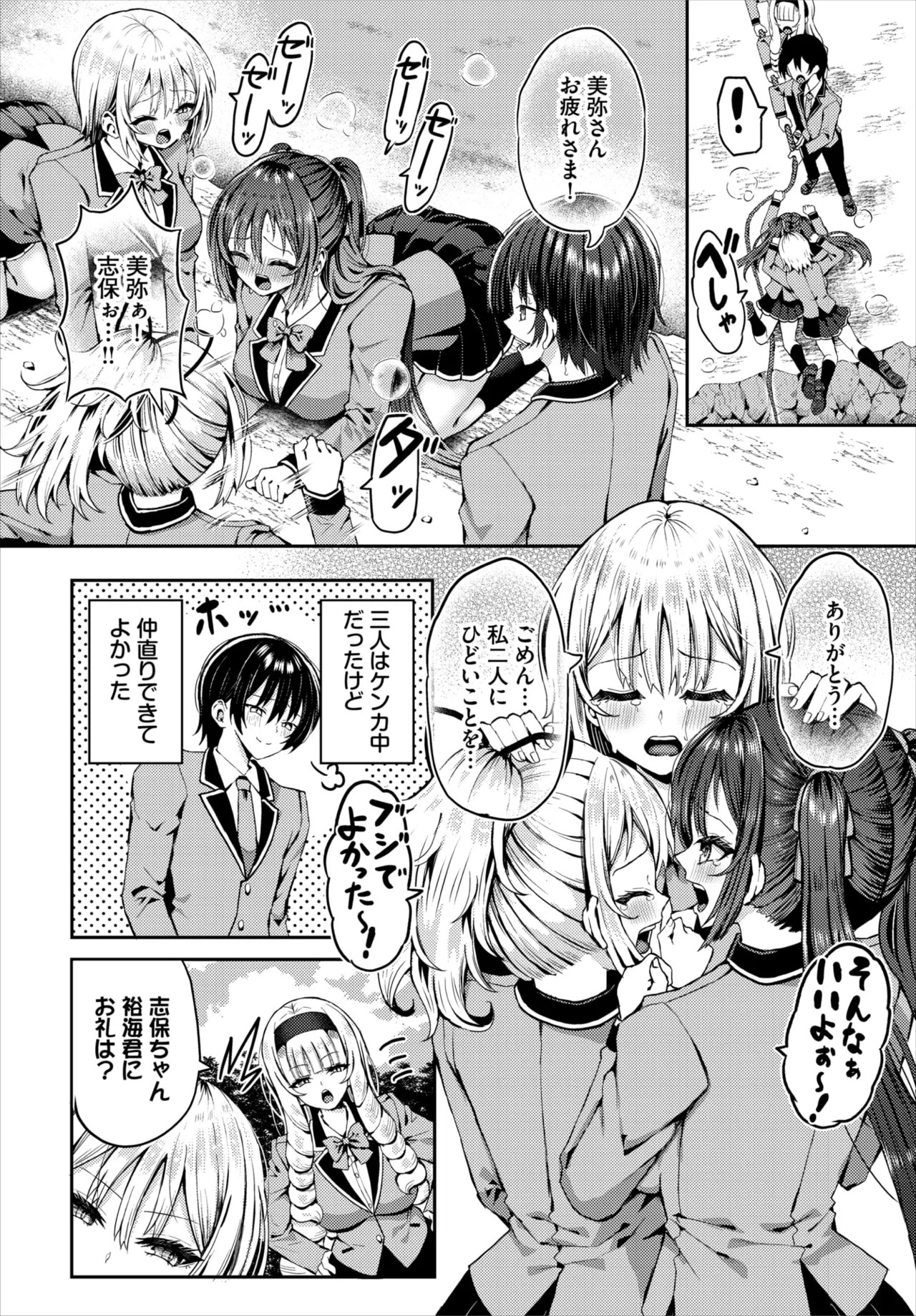 Page 199