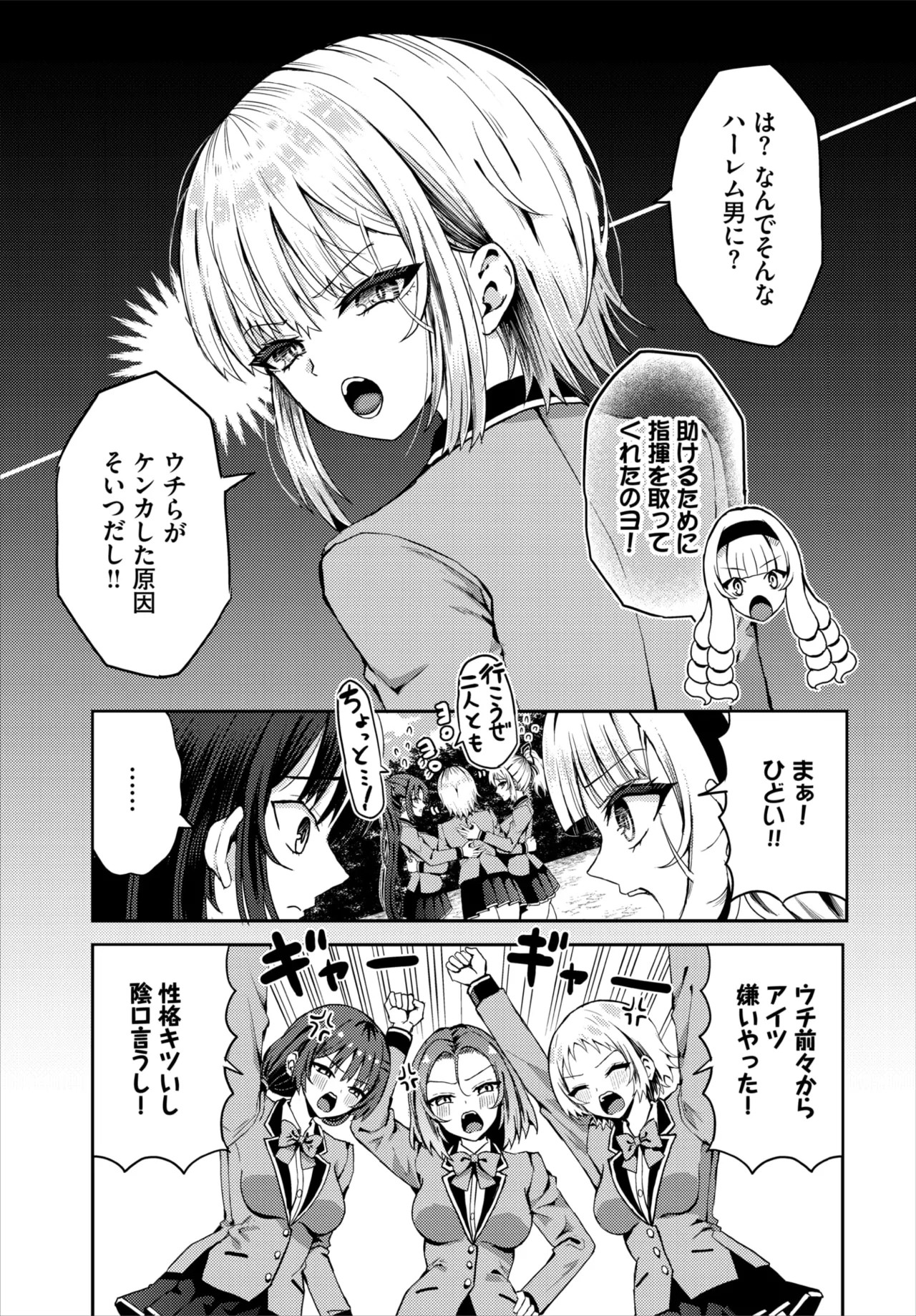 Page 200