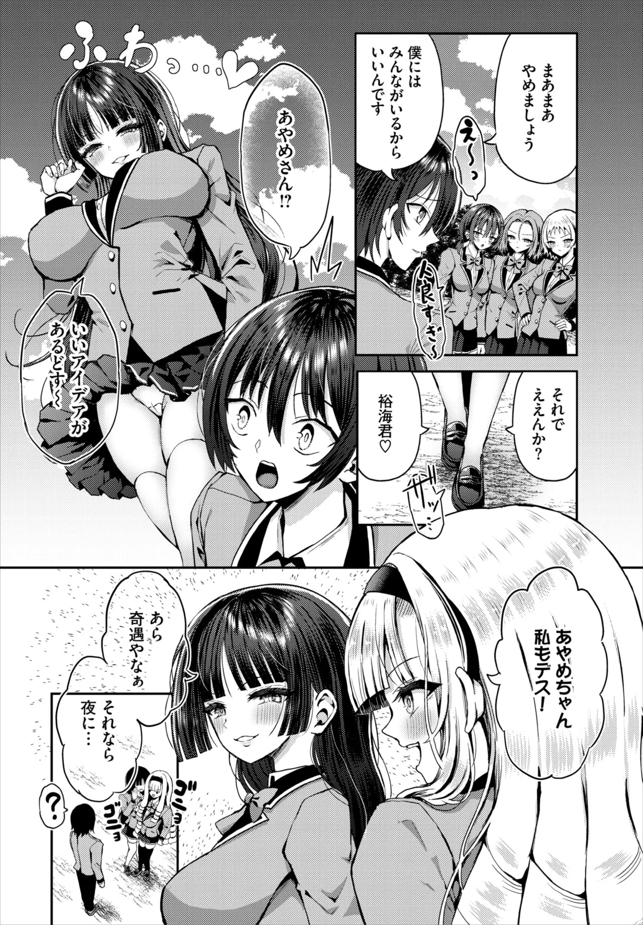 Page 201