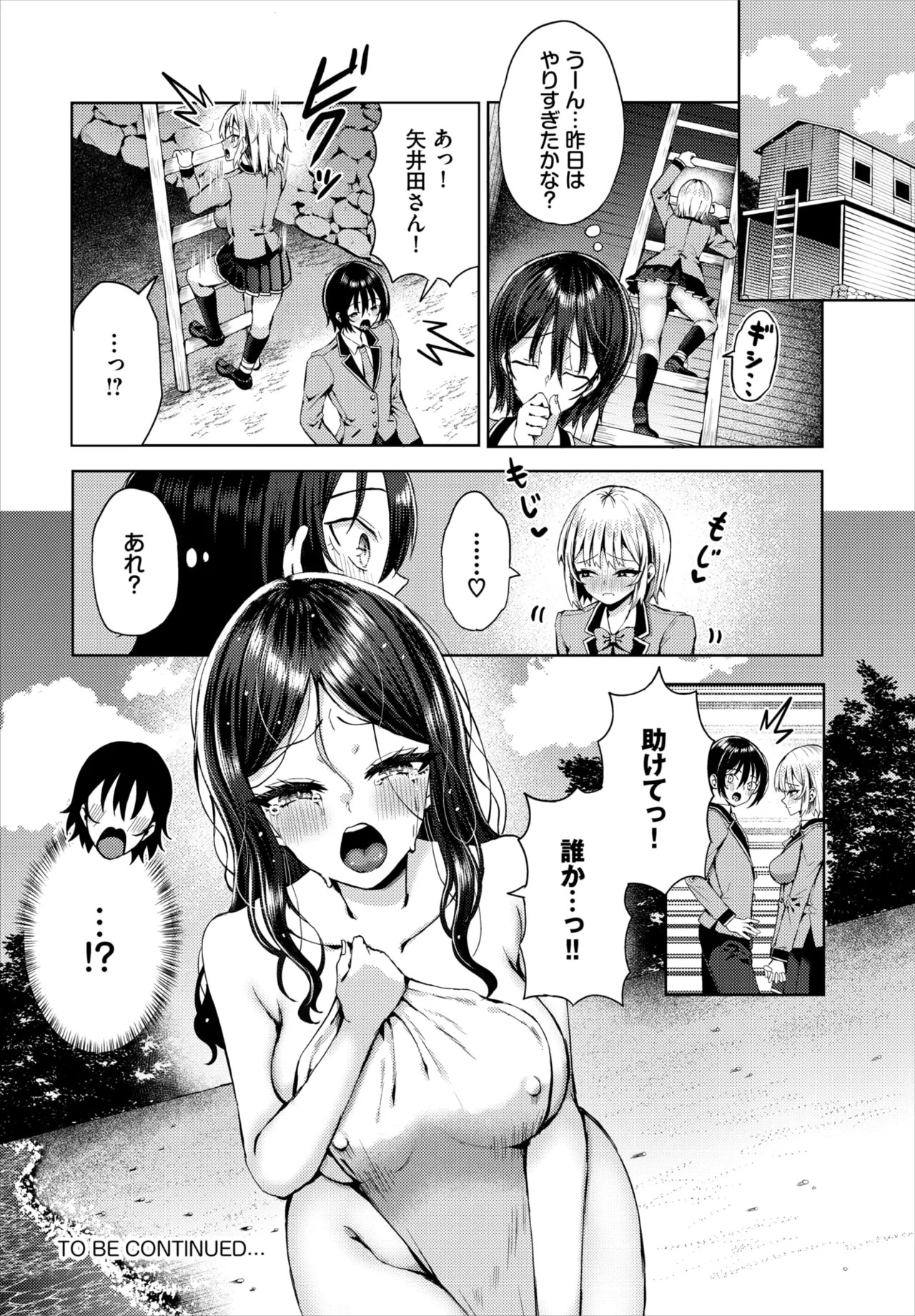 Page 215