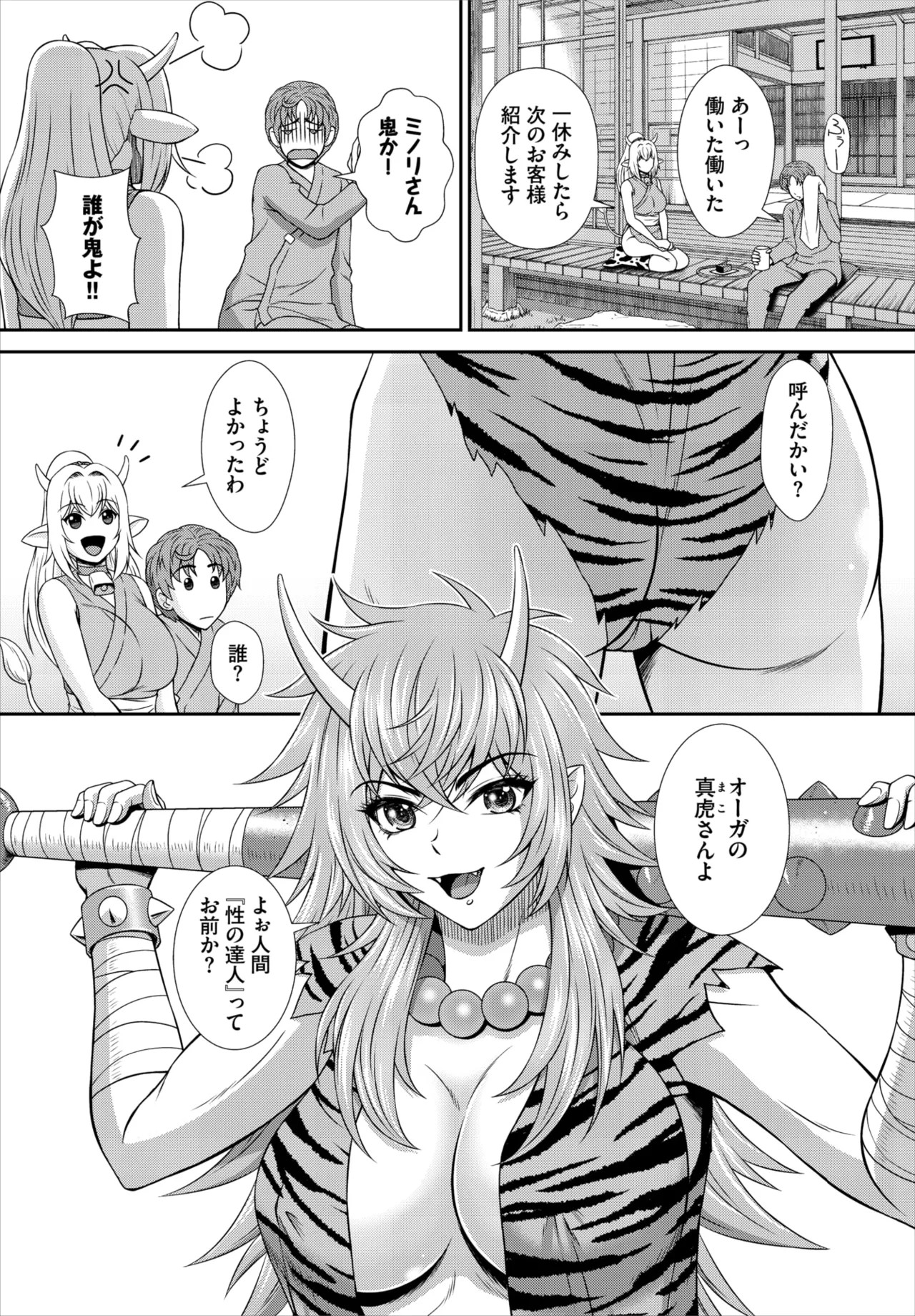 Page 218