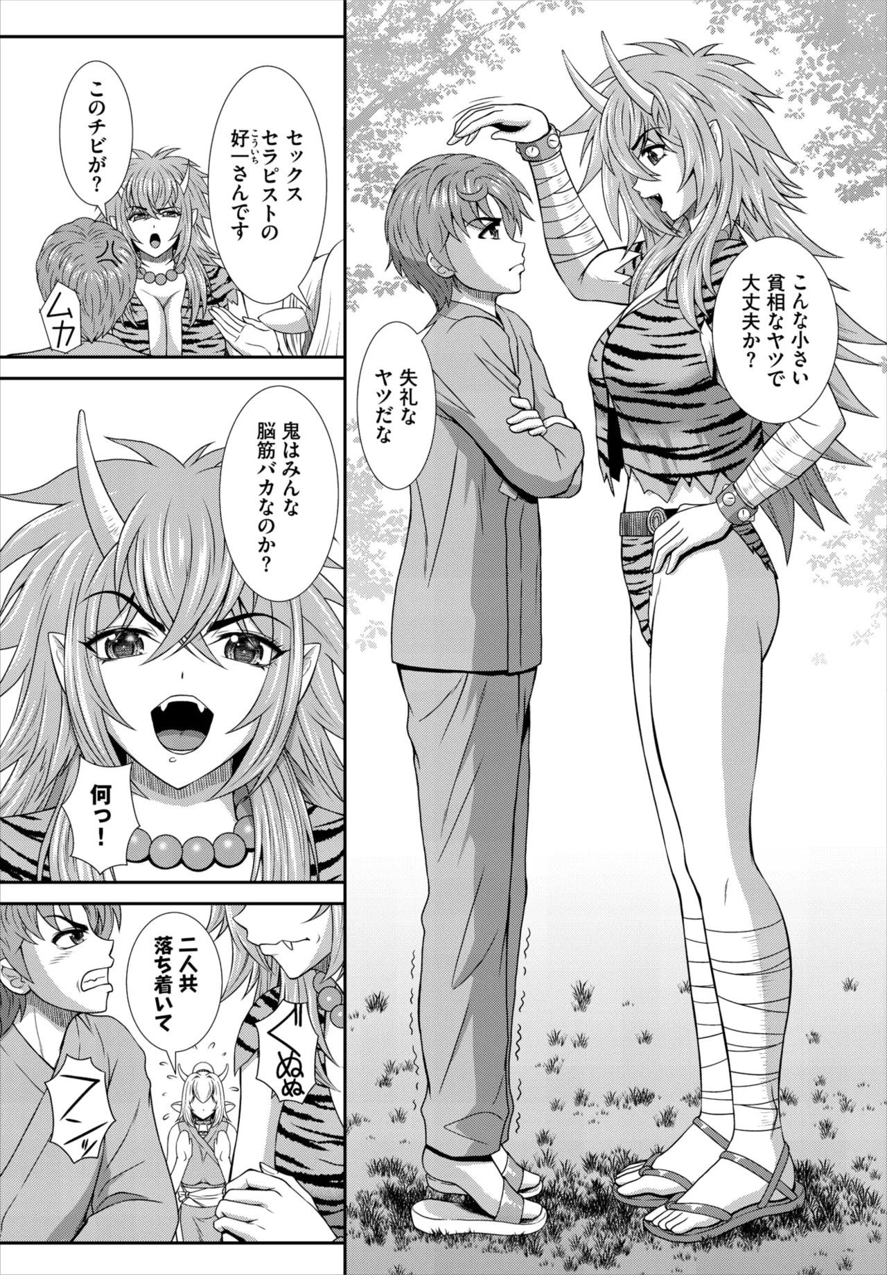 Page 219