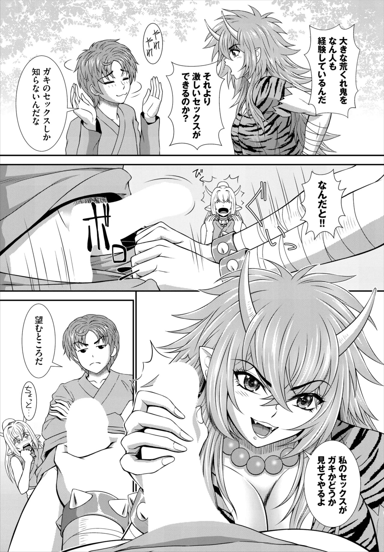 Page 220
