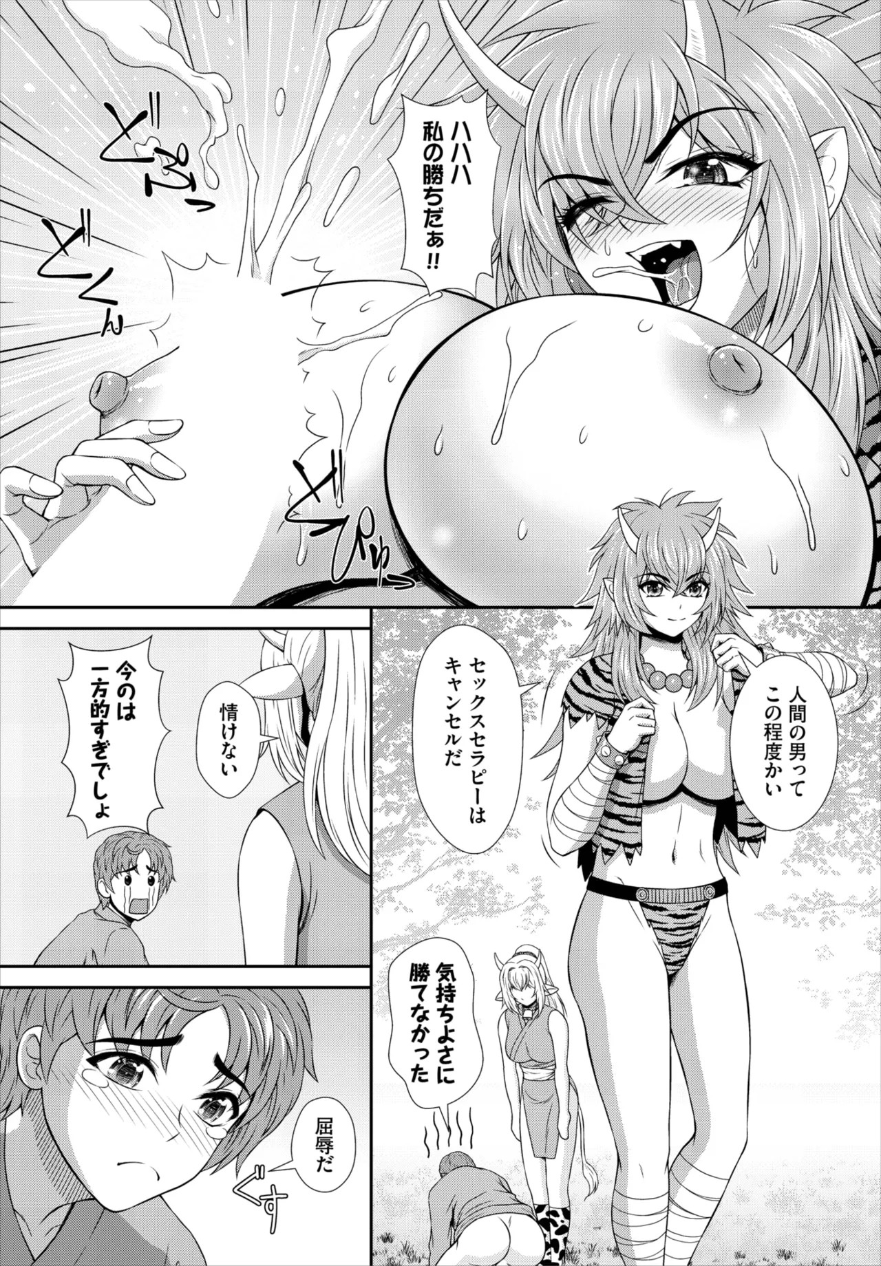 Page 223