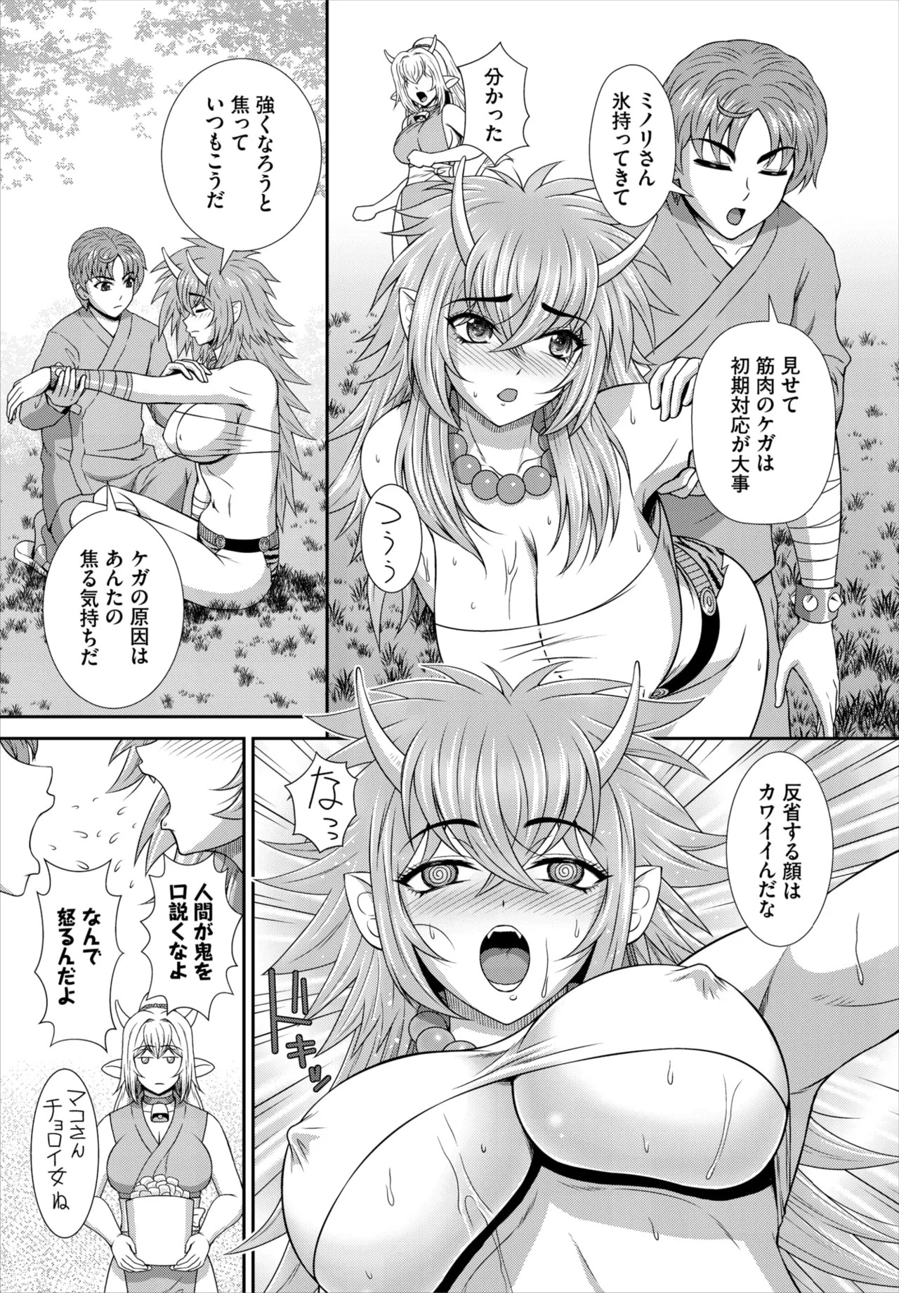 Page 226