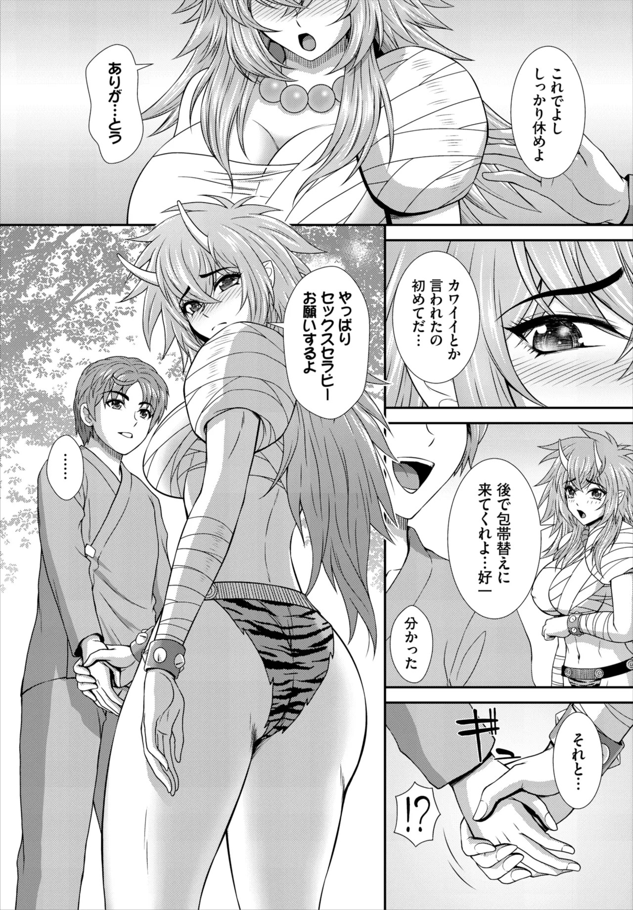 Page 227