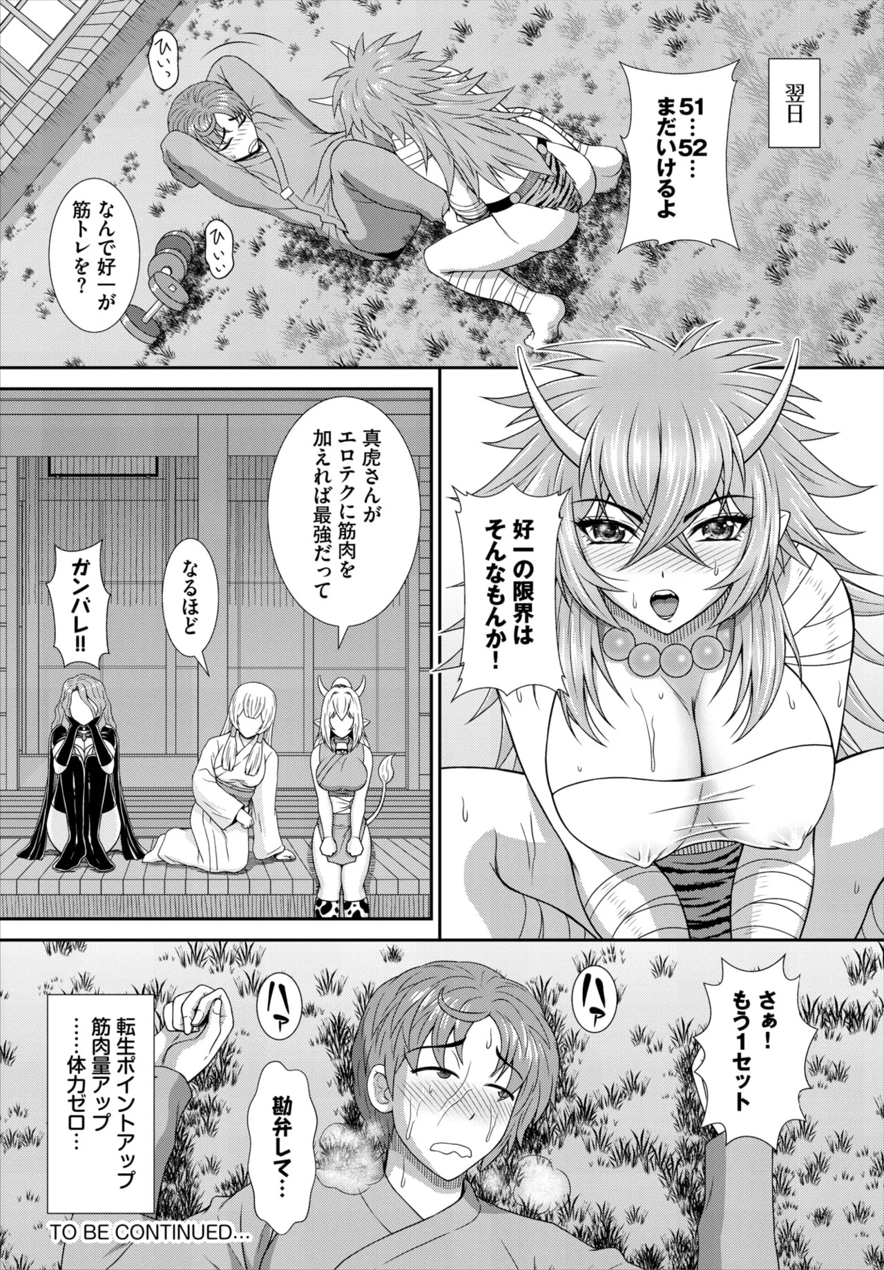 Page 236