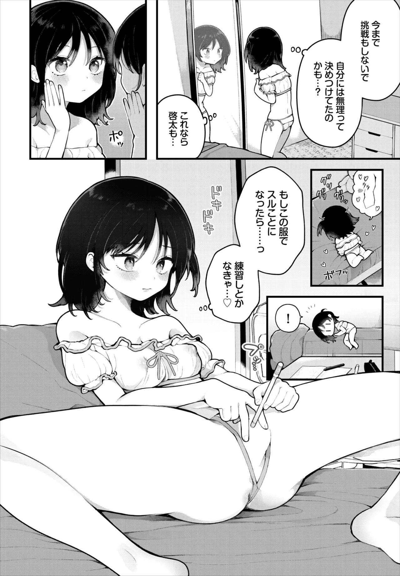 Page 30