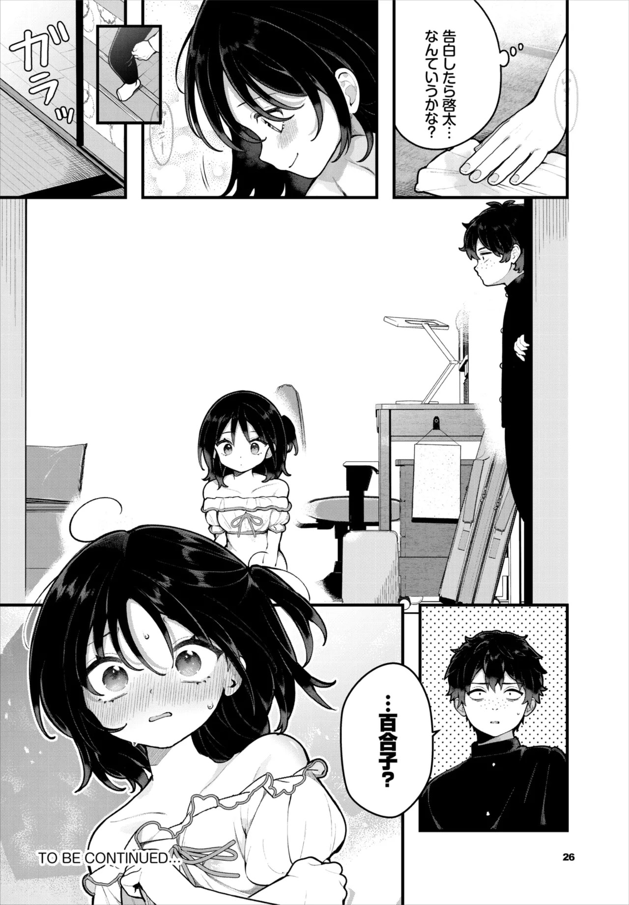 Page 48