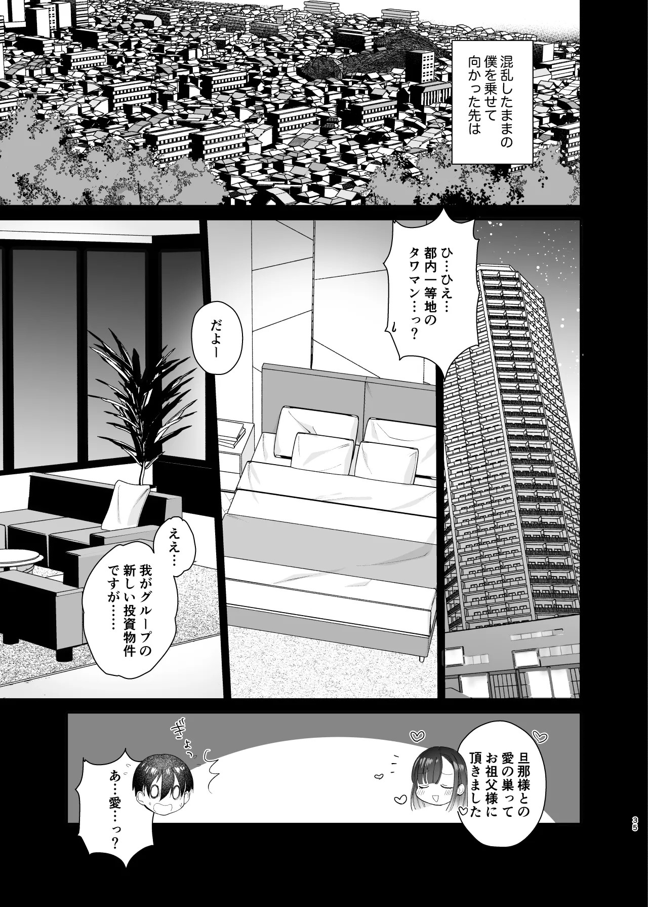 Page 35