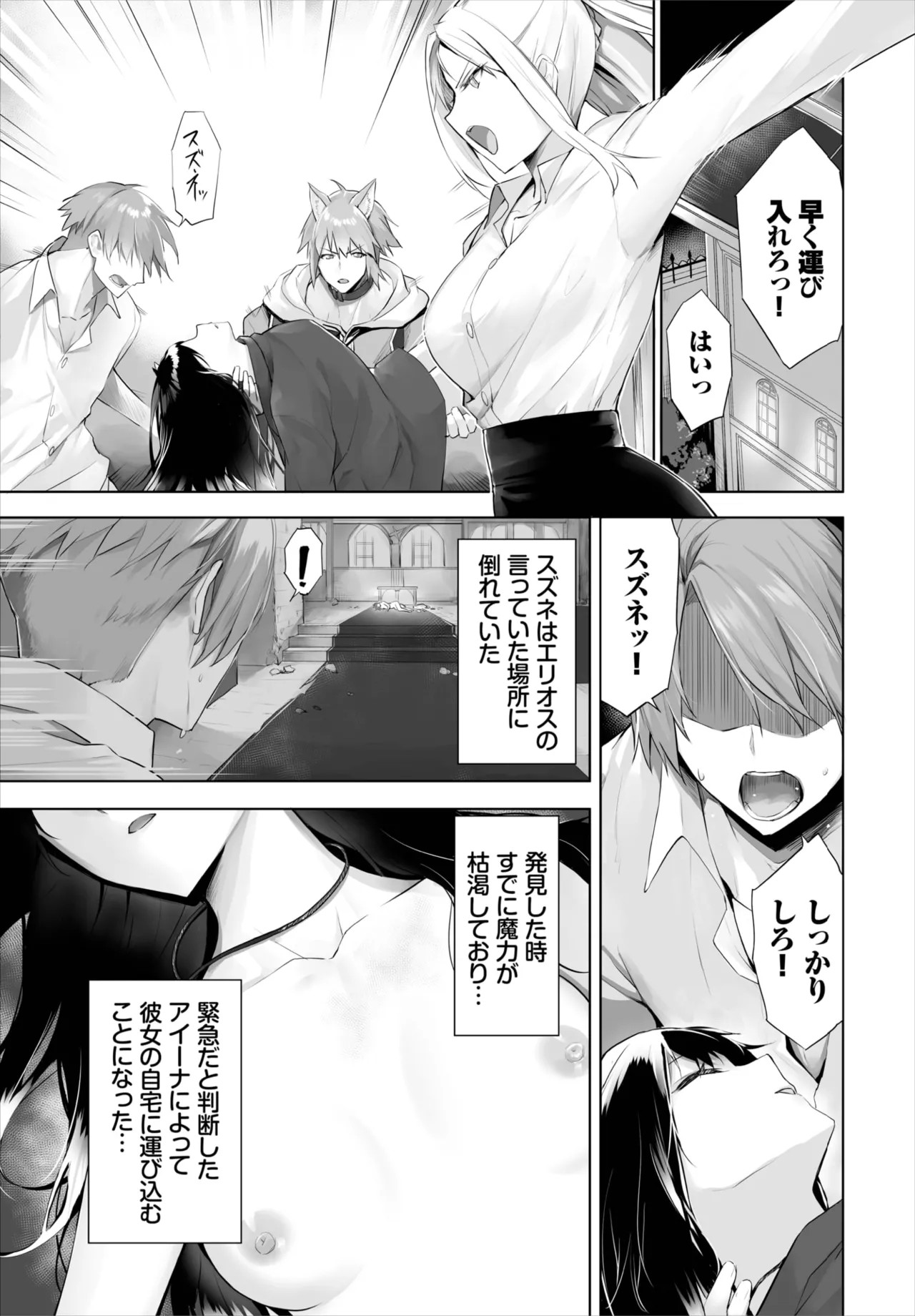 Page 350