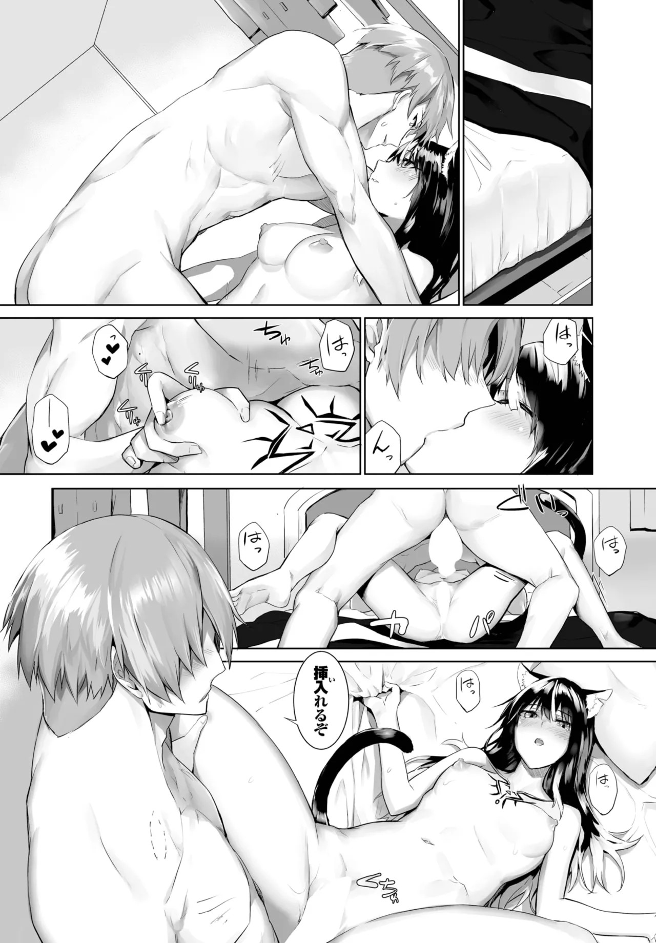 Page 391