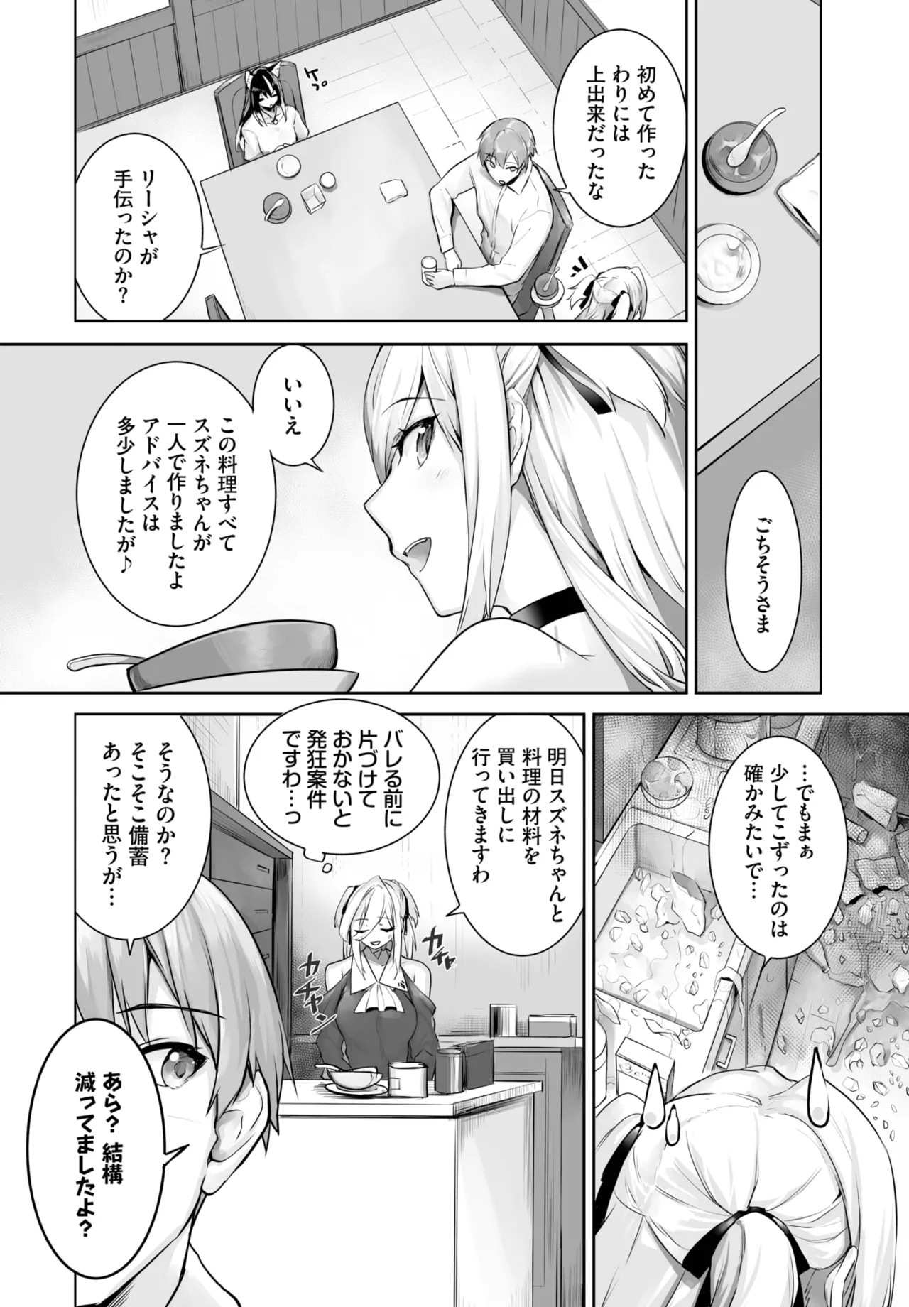 Page 450