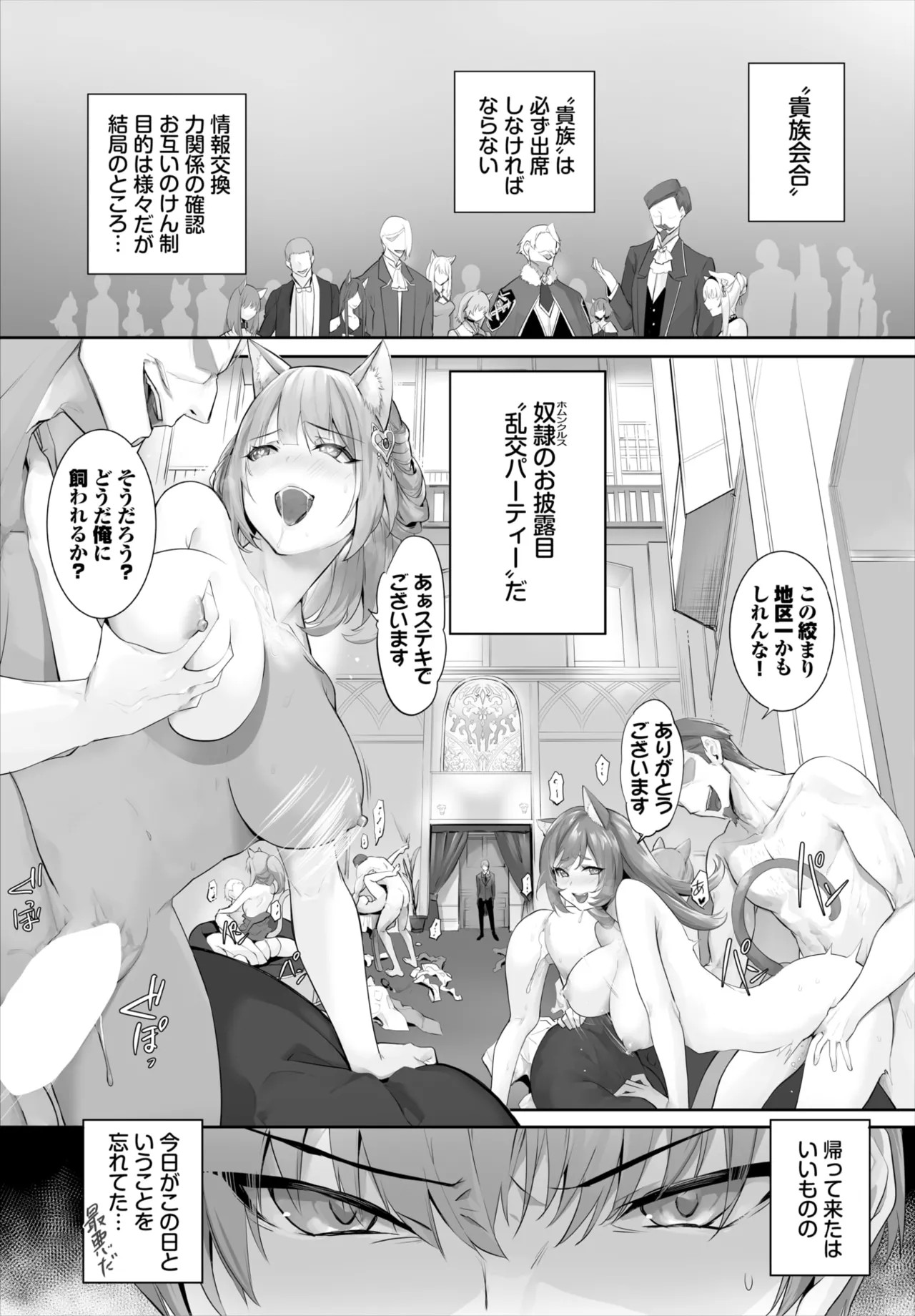 Page 629