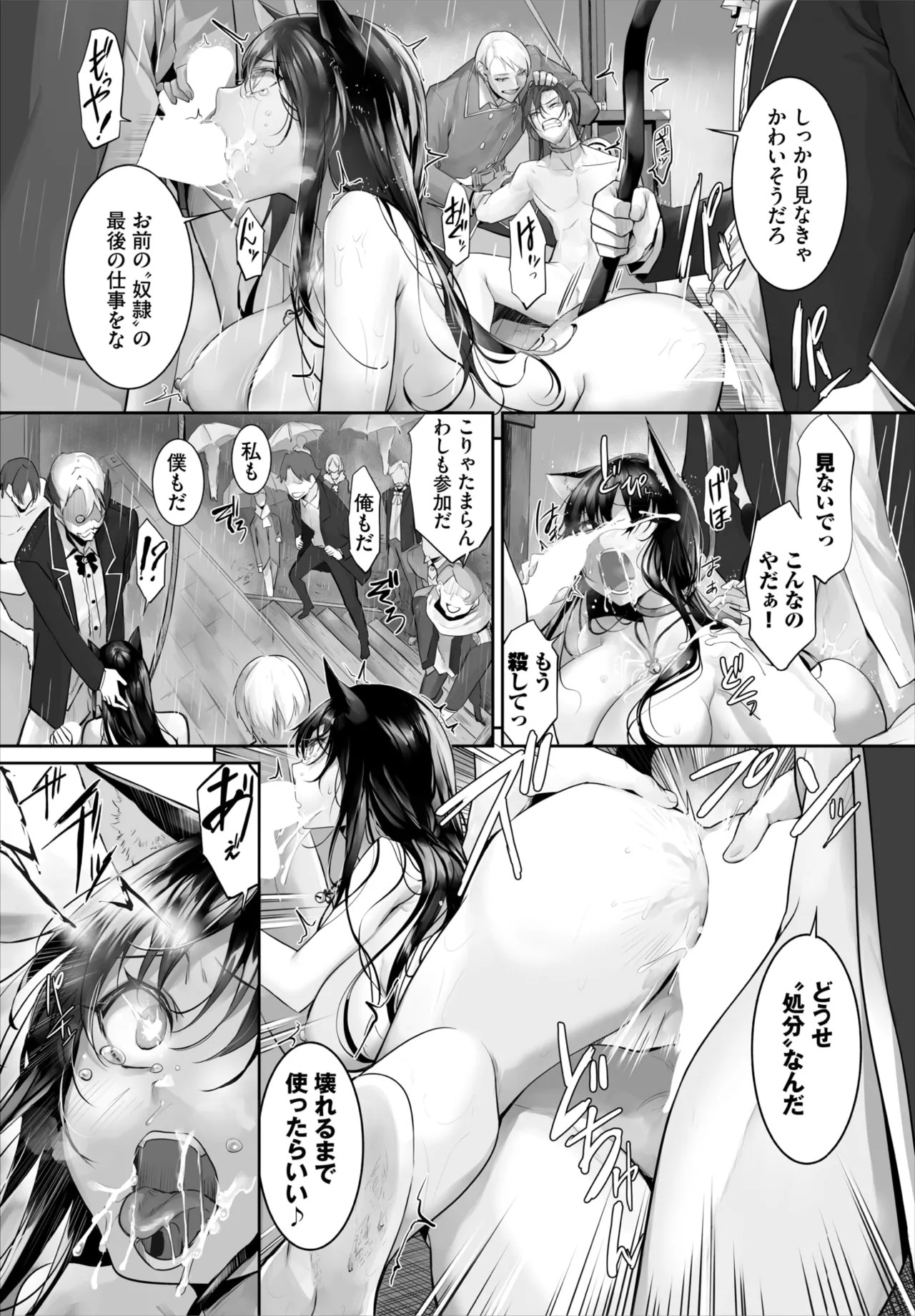 Page 661