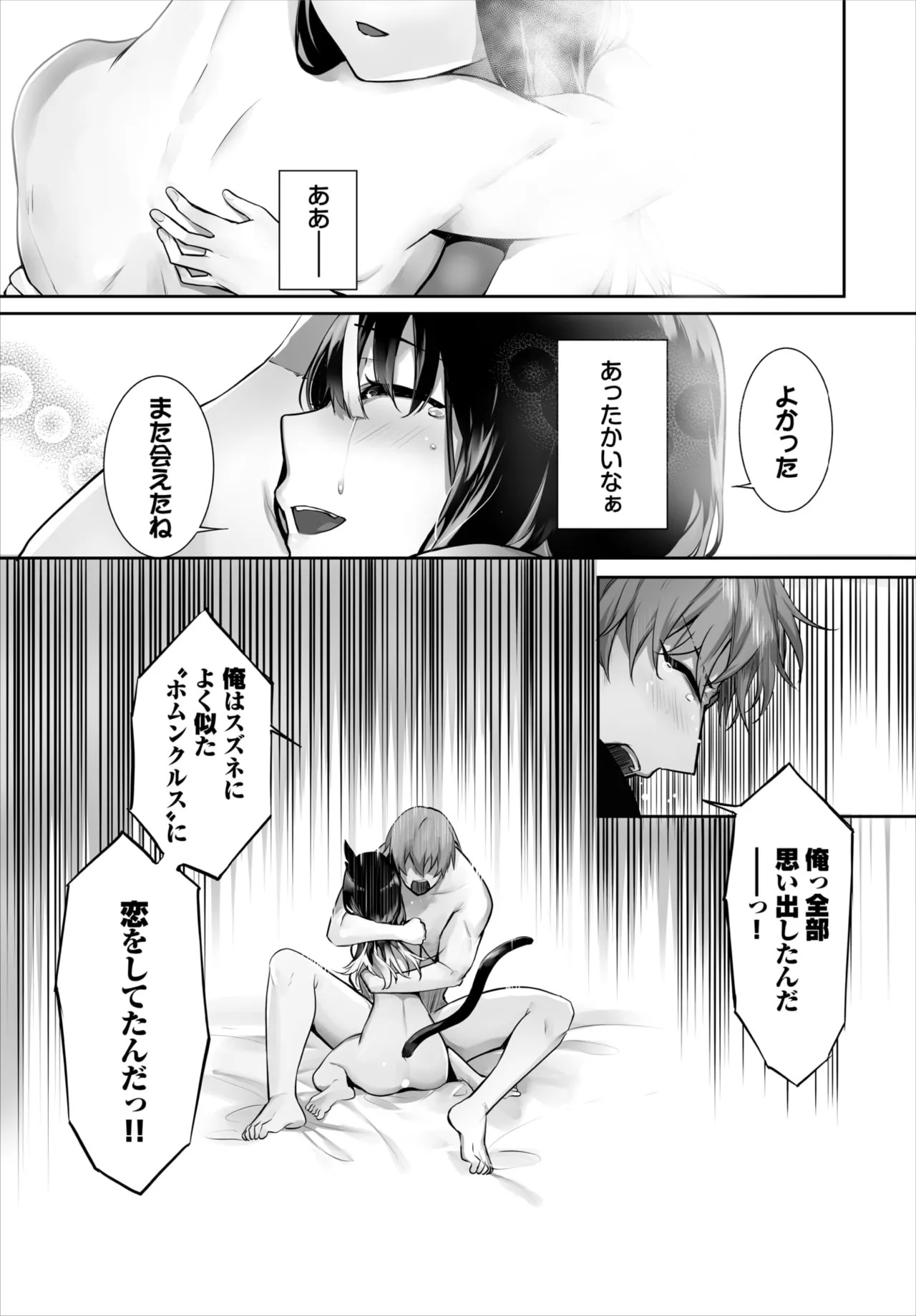 Page 718