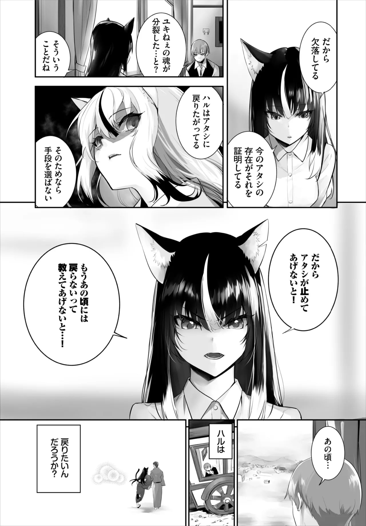Page 739