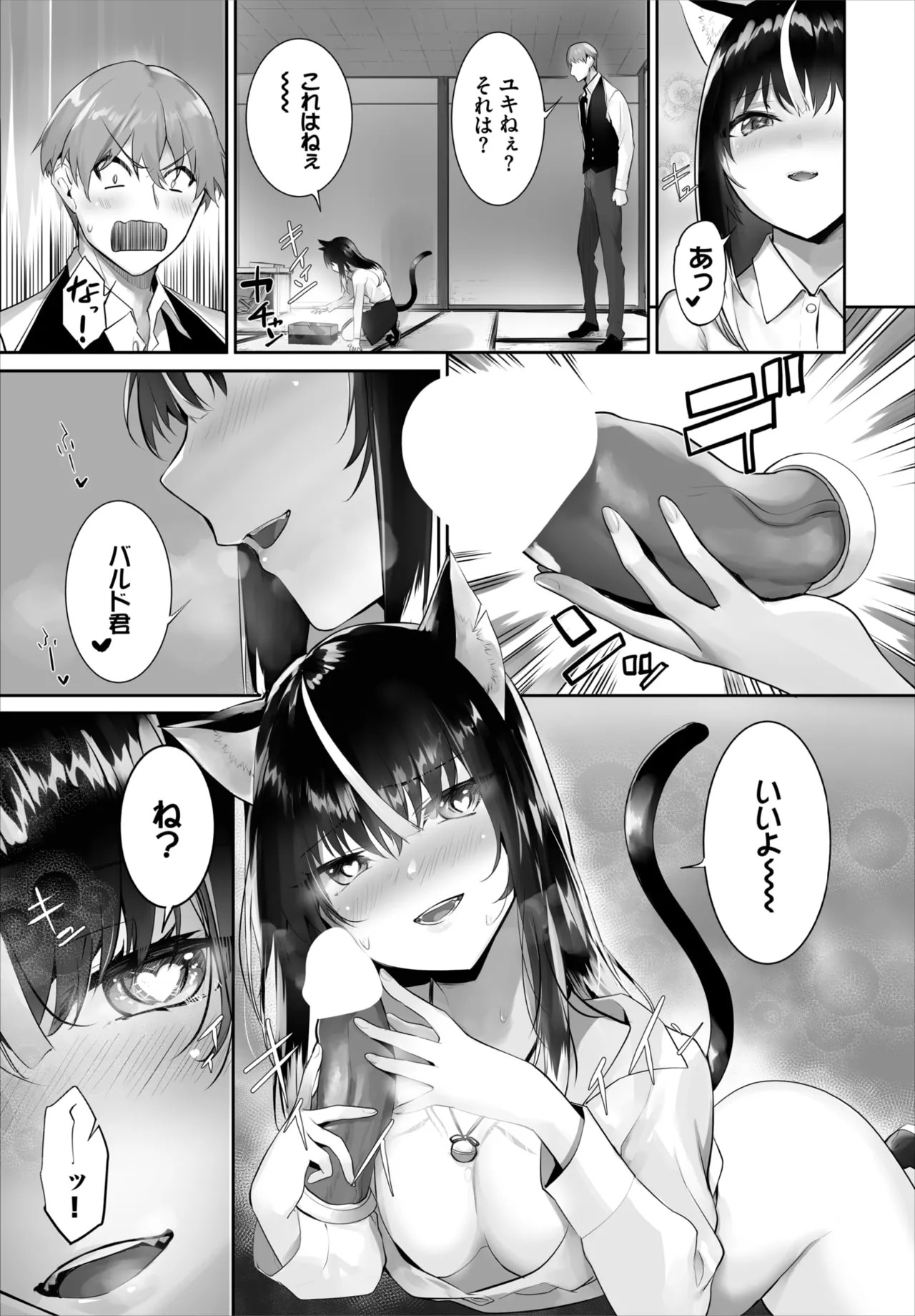 Page 743