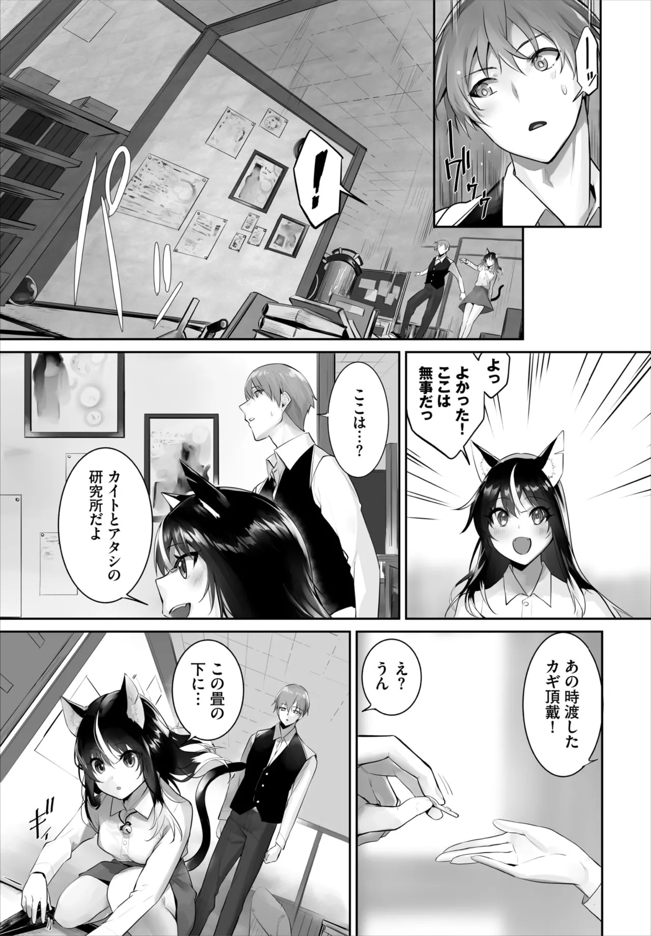 Page 753