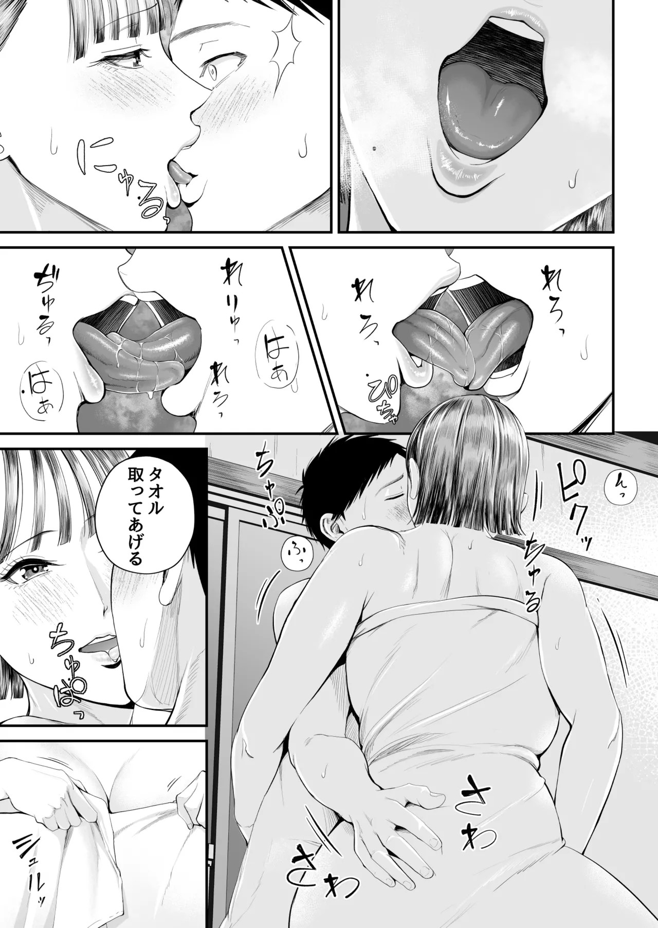 Page 53
