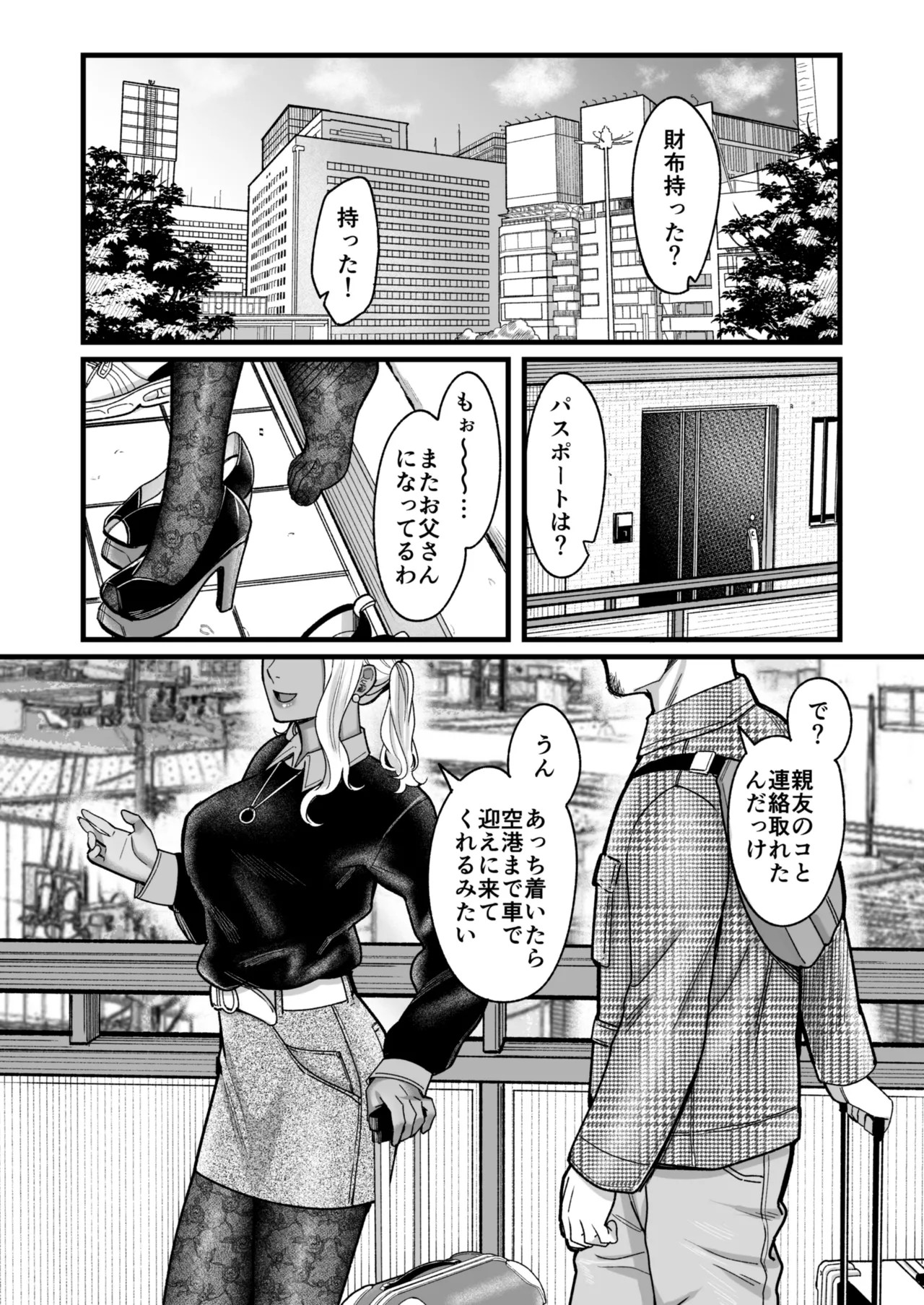 Page 101